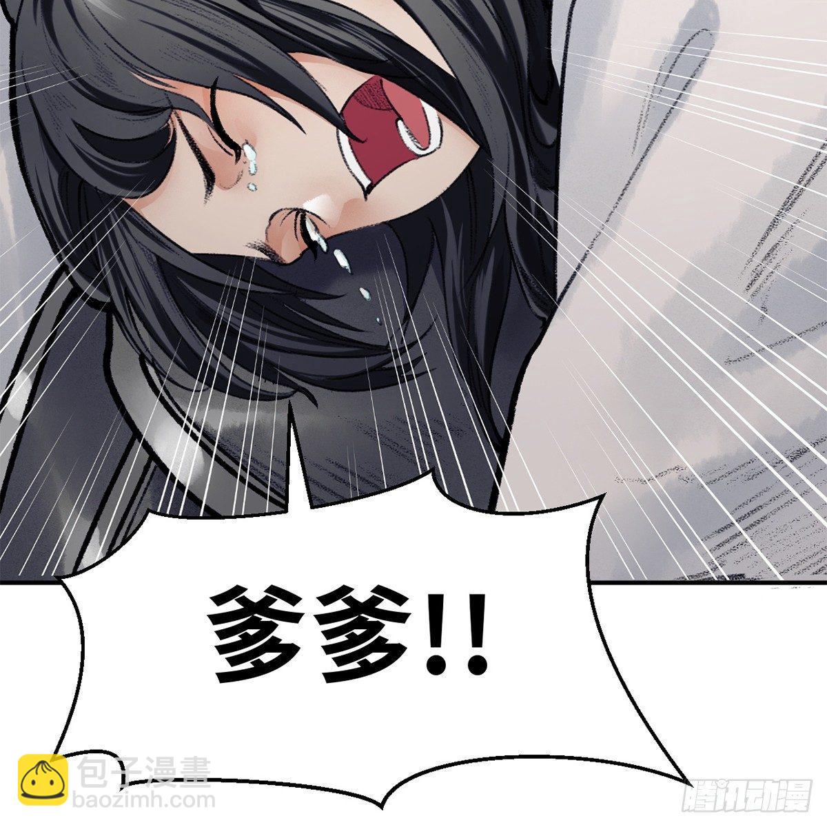 第四十四话 劫香袭玉(1/2)-第45话