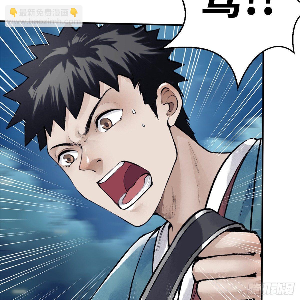 第四十四话 劫香袭玉(1/2)-第45话