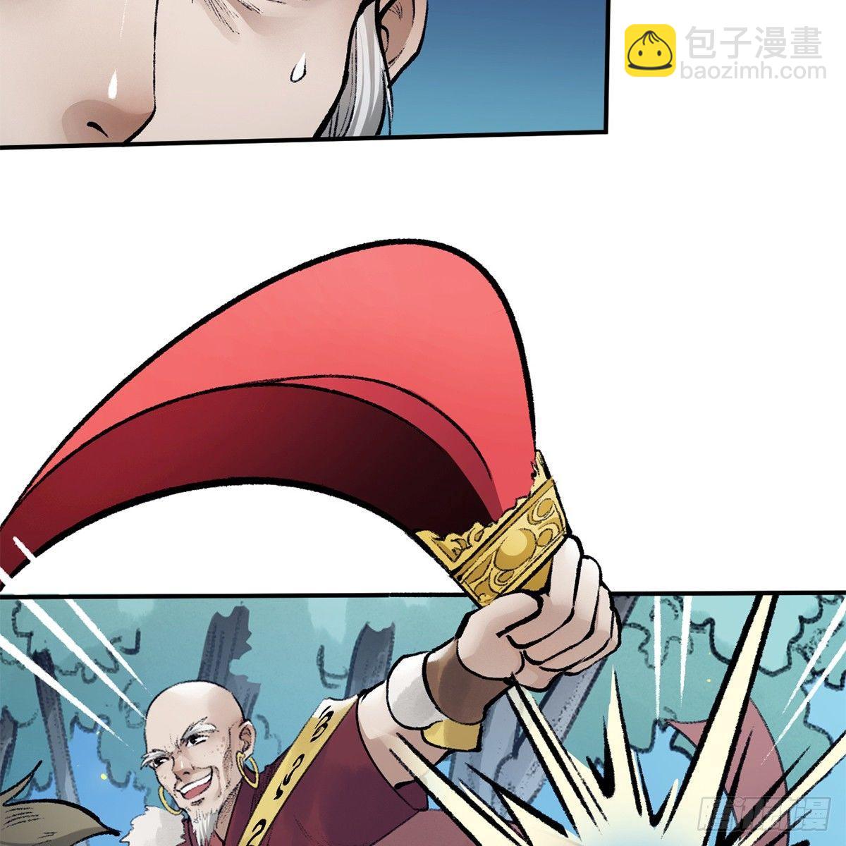 第四十四话 劫香袭玉(1/2)-第45话