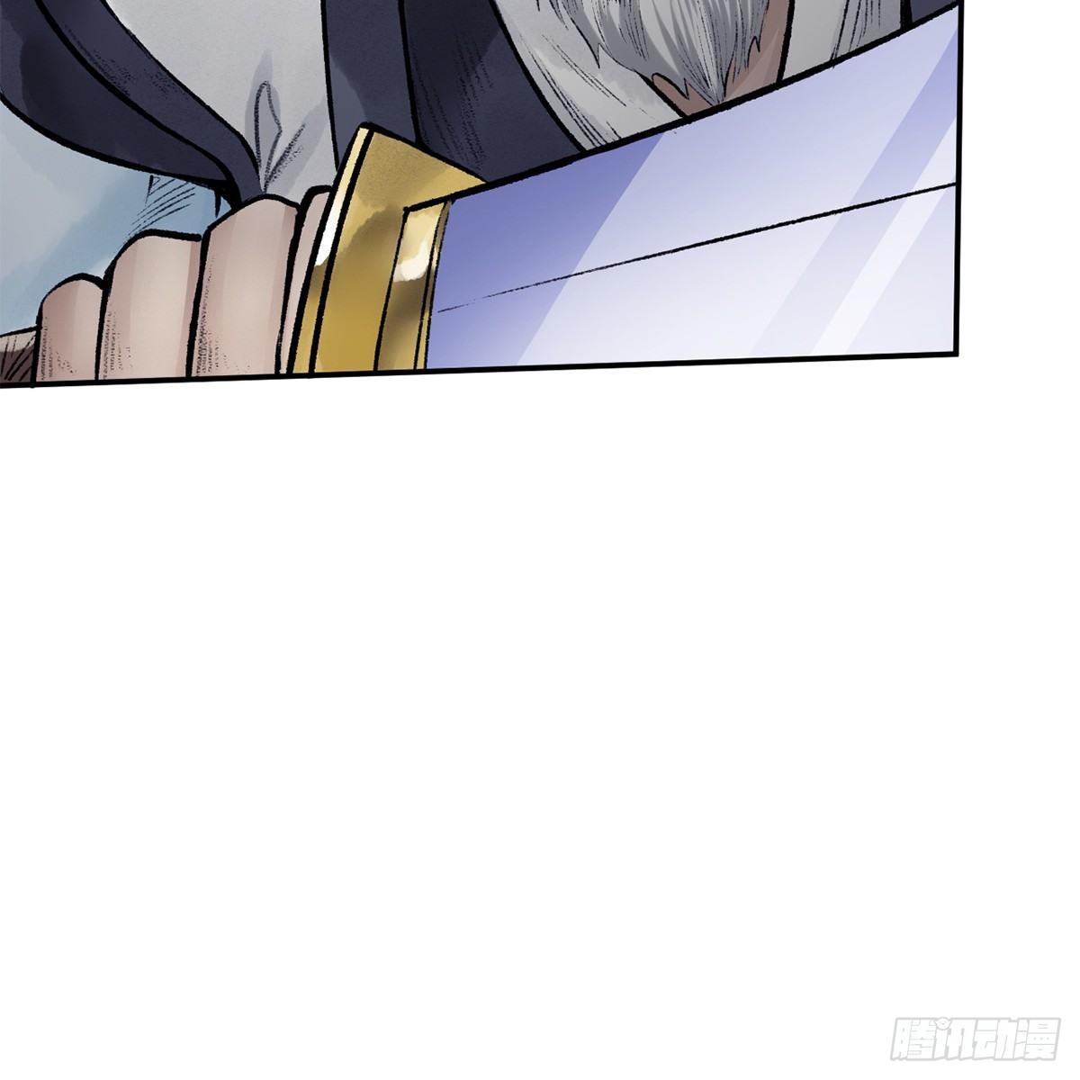 第四十四话 劫香袭玉(1/2)-第45话