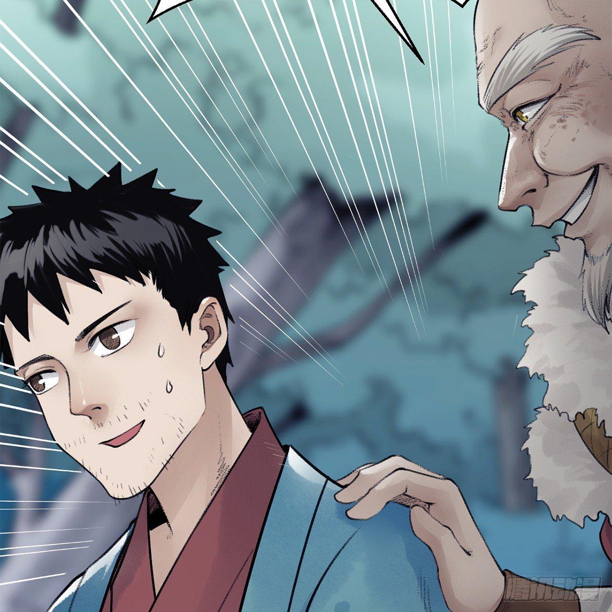 第四十四话 劫香袭玉(1/2)-第45话