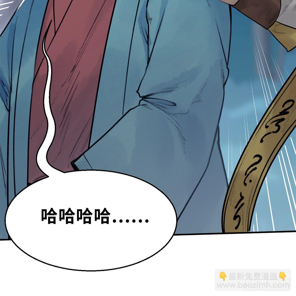 第四十四话 劫香袭玉(1/2)-第45话