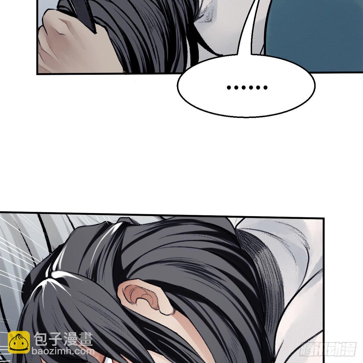 第四十四话 劫香袭玉(1/2)-第45话