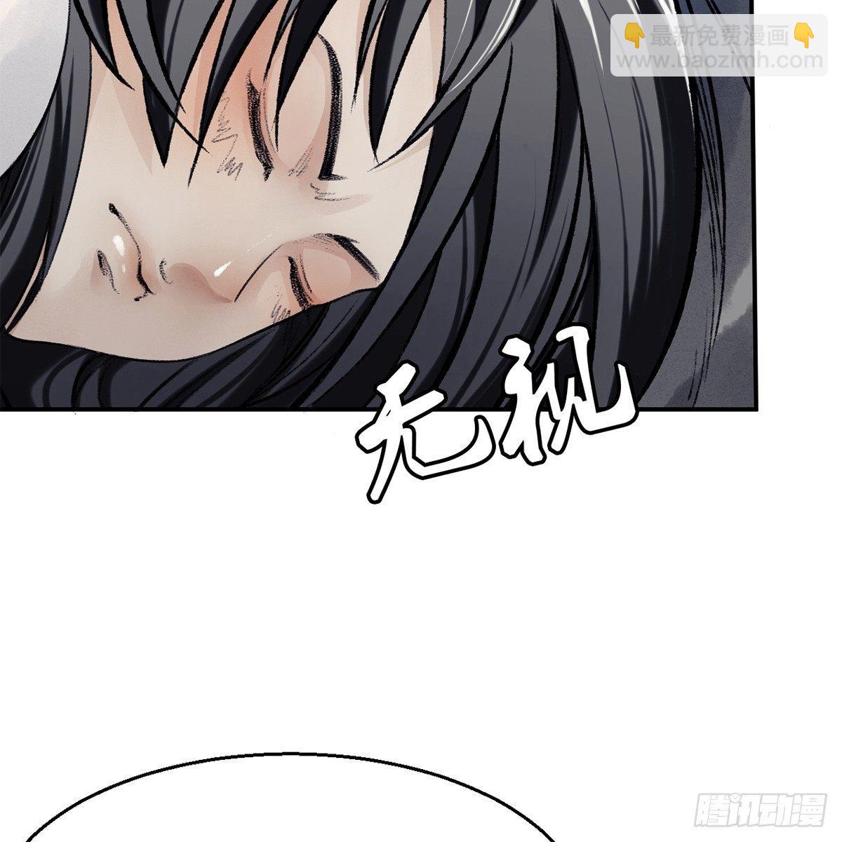 第四十四话 劫香袭玉(1/2)-第45话