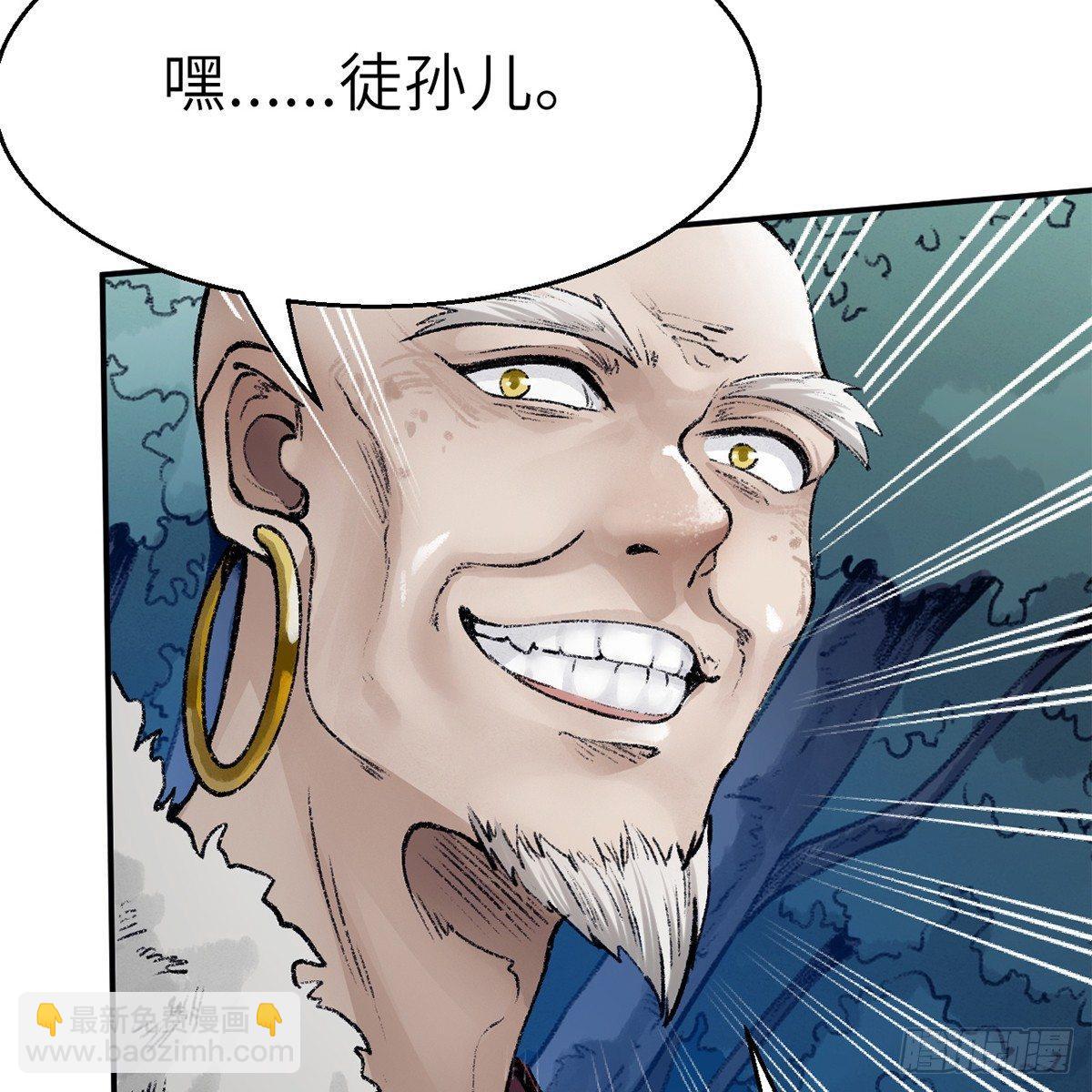 第四十四话 劫香袭玉(1/2)-第45话