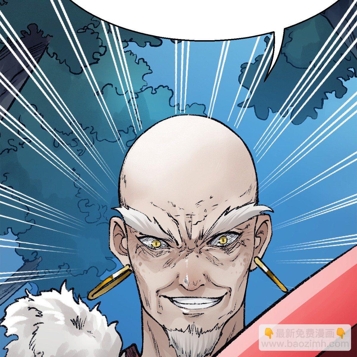 第四十四话 劫香袭玉(1/2)-第45话