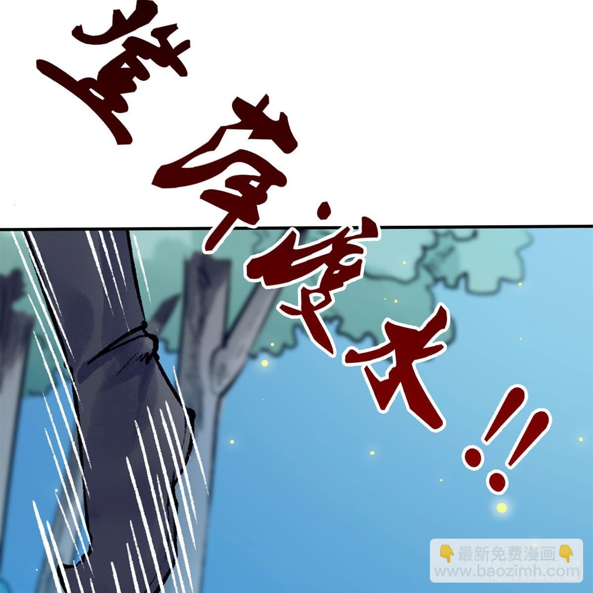 第四十四话 劫香袭玉(1/2)-第45话