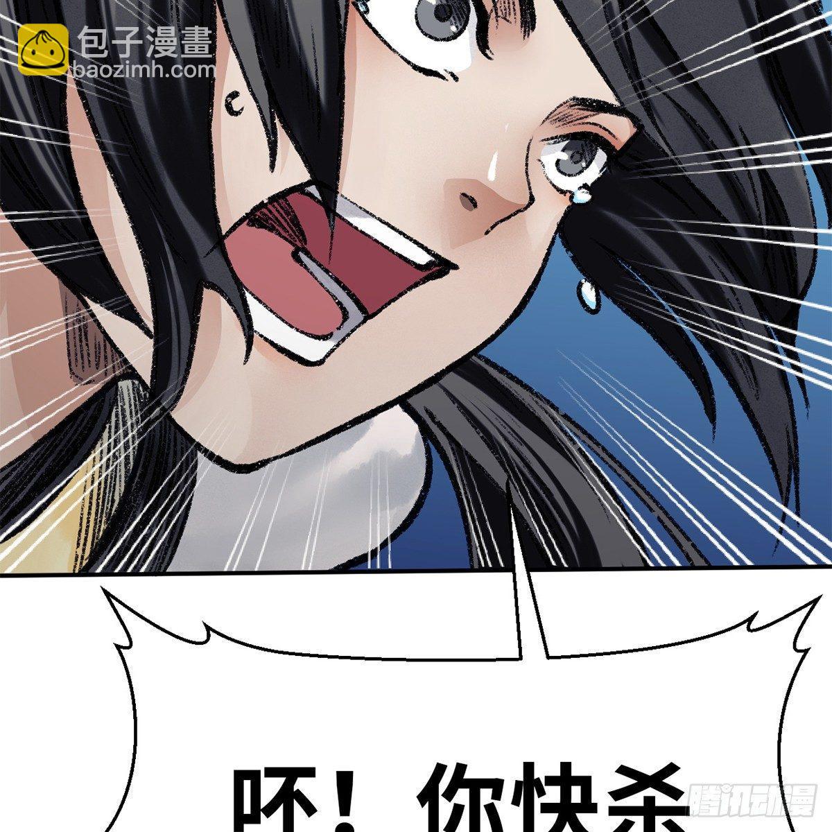 第四十四话 劫香袭玉(1/2)-第45话