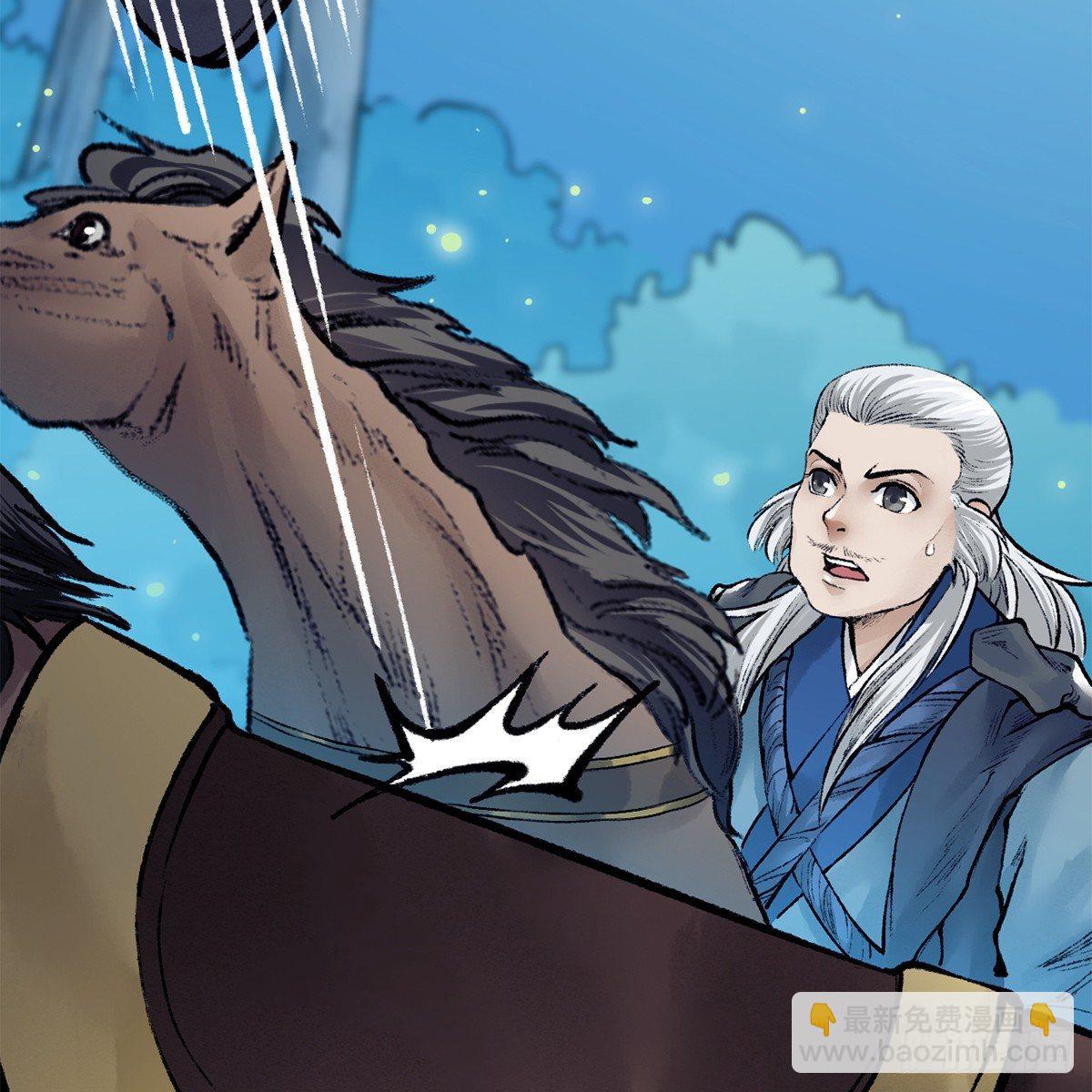 第四十四话 劫香袭玉(1/2)-第45话