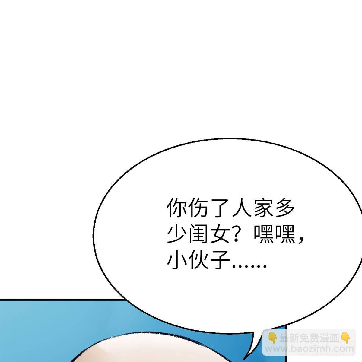 第四十六话 血染嘉礼(1/2)-第47话