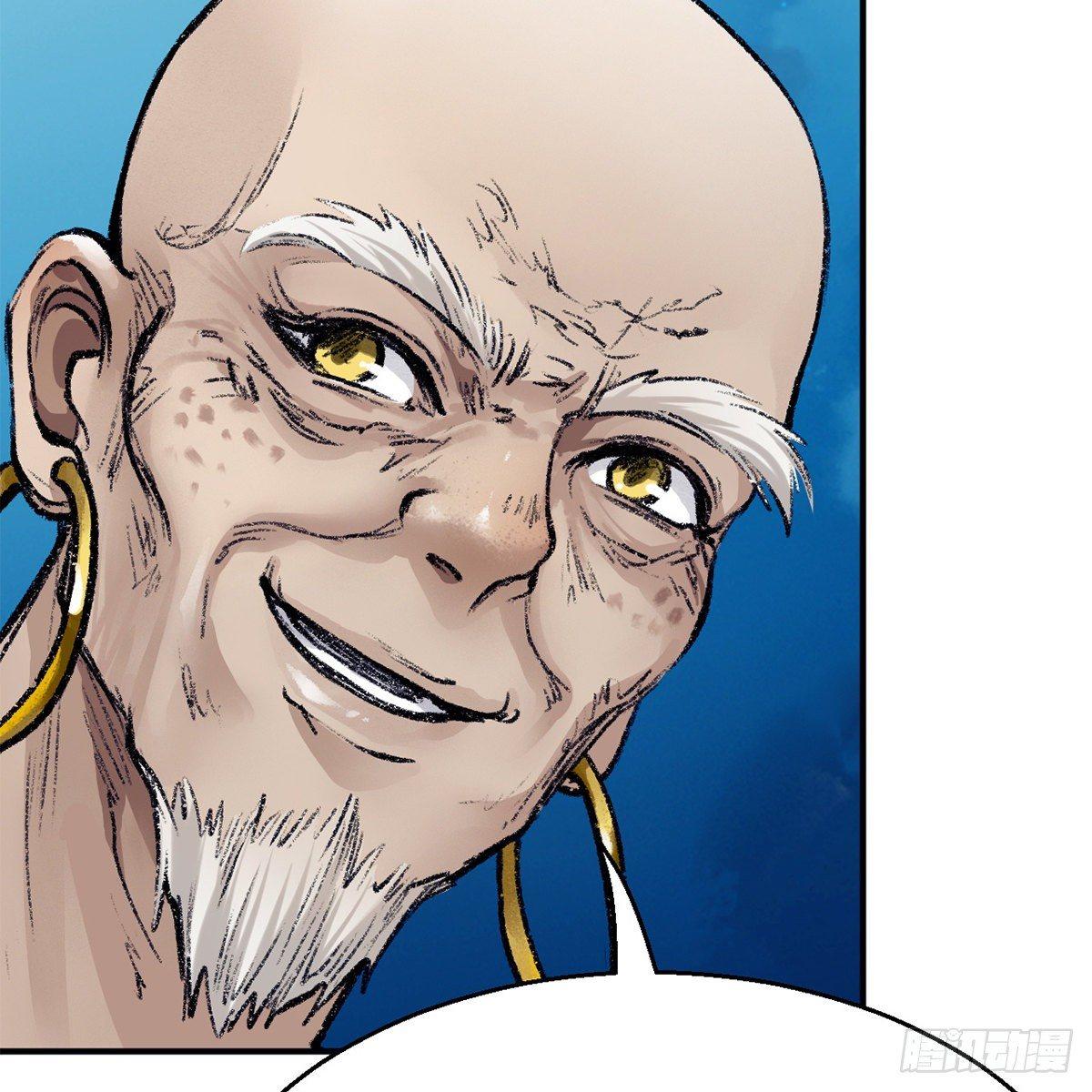 第四十六话 血染嘉礼(1/2)-第47话