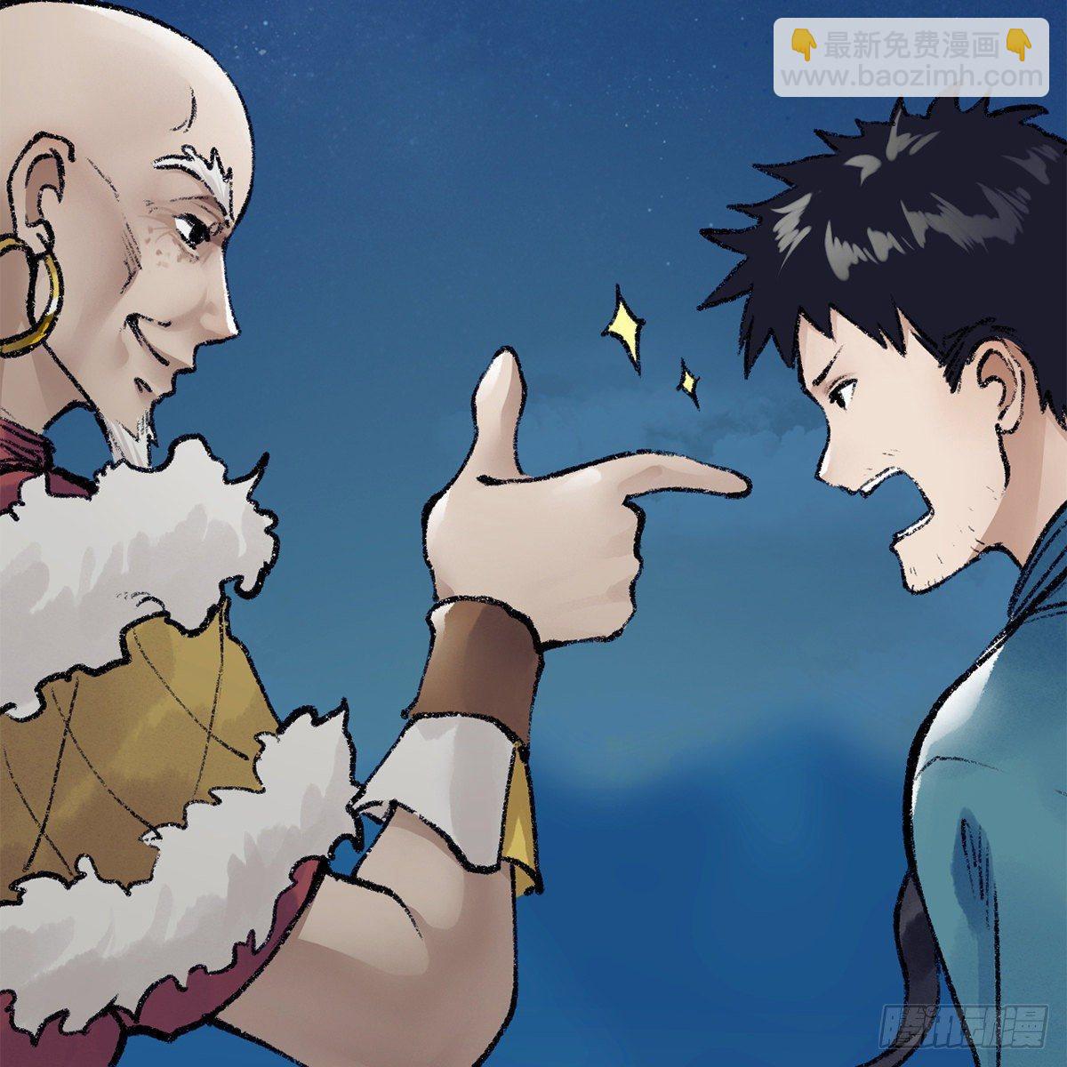 第四十六话 血染嘉礼(1/2)-第47话