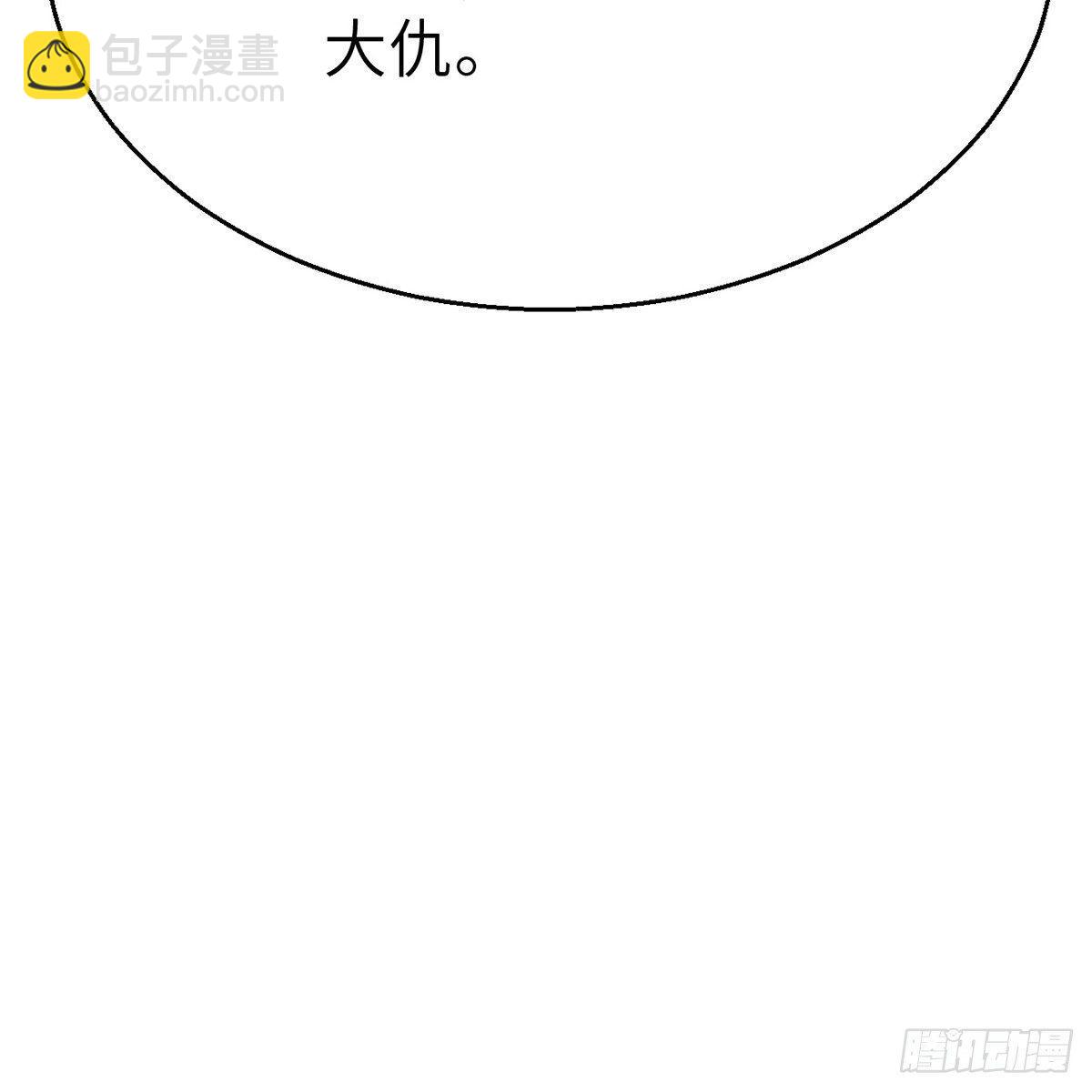 第四十六话 血染嘉礼(1/2)-第47话