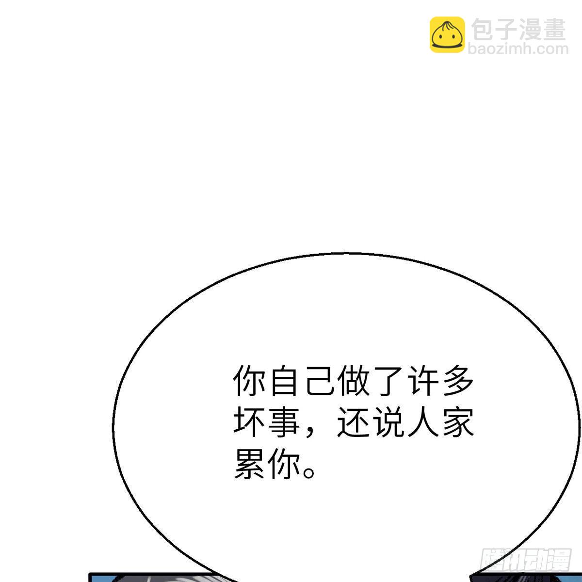 第四十六话 血染嘉礼(1/2)-第47话