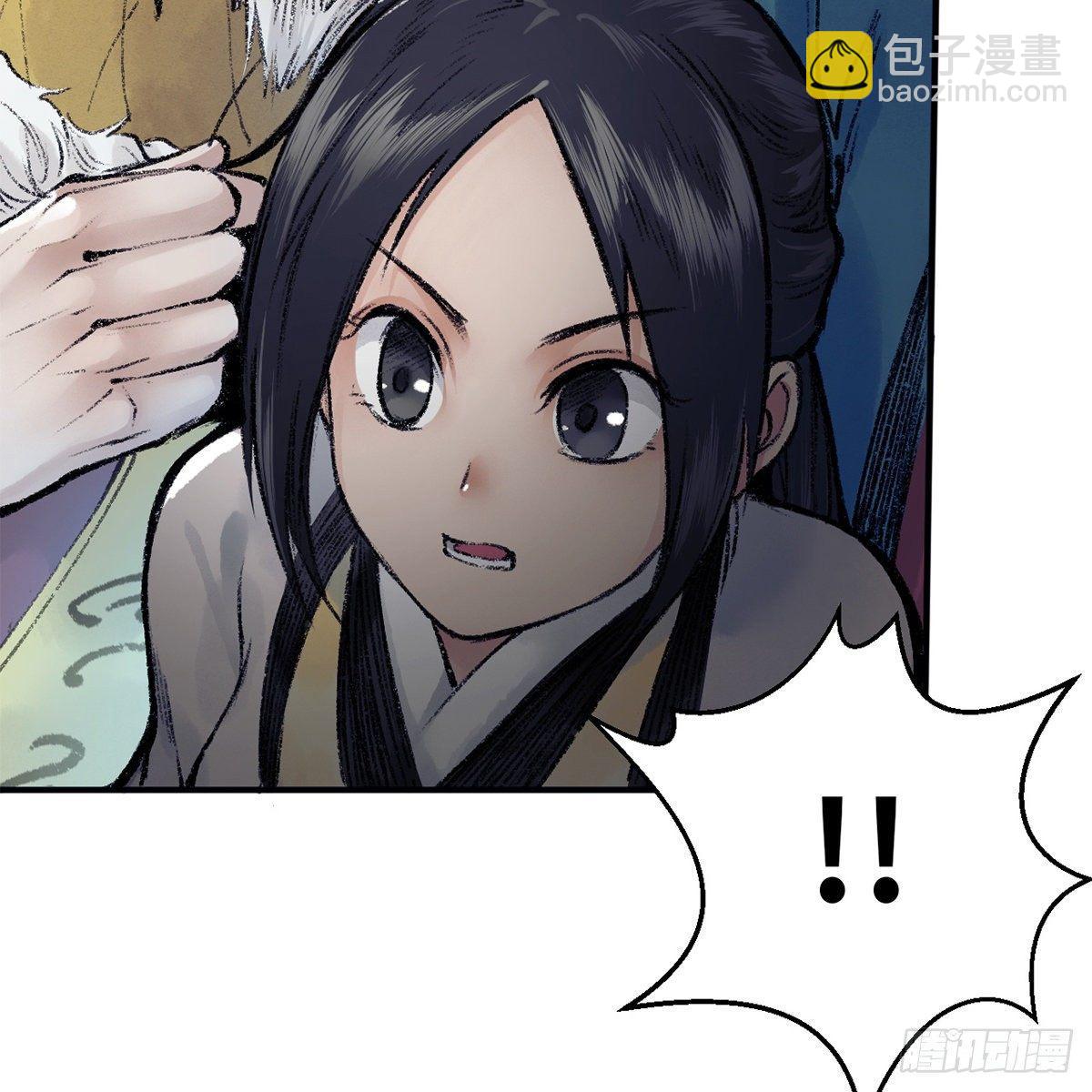 第四十六话 血染嘉礼(1/2)-第47话