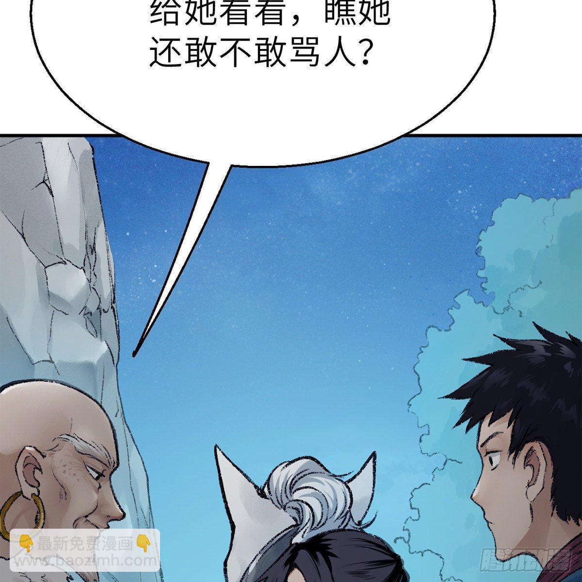 第四十六话 血染嘉礼(1/2)-第47话