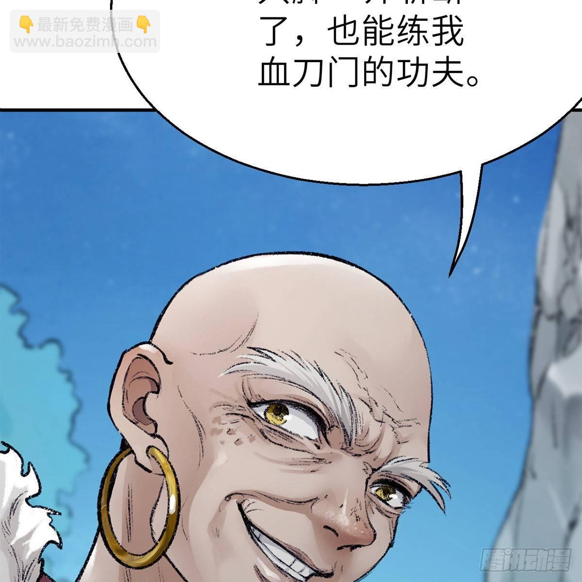 第四十六话 血染嘉礼(1/2)-第47话