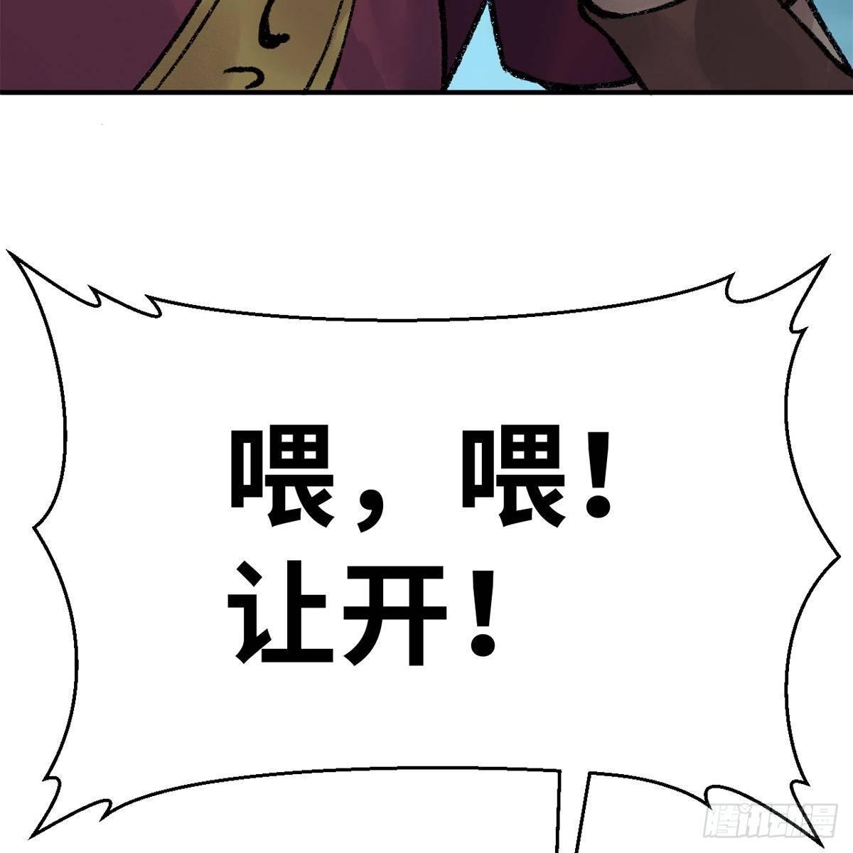 第四十六话 血染嘉礼(1/2)-第47话