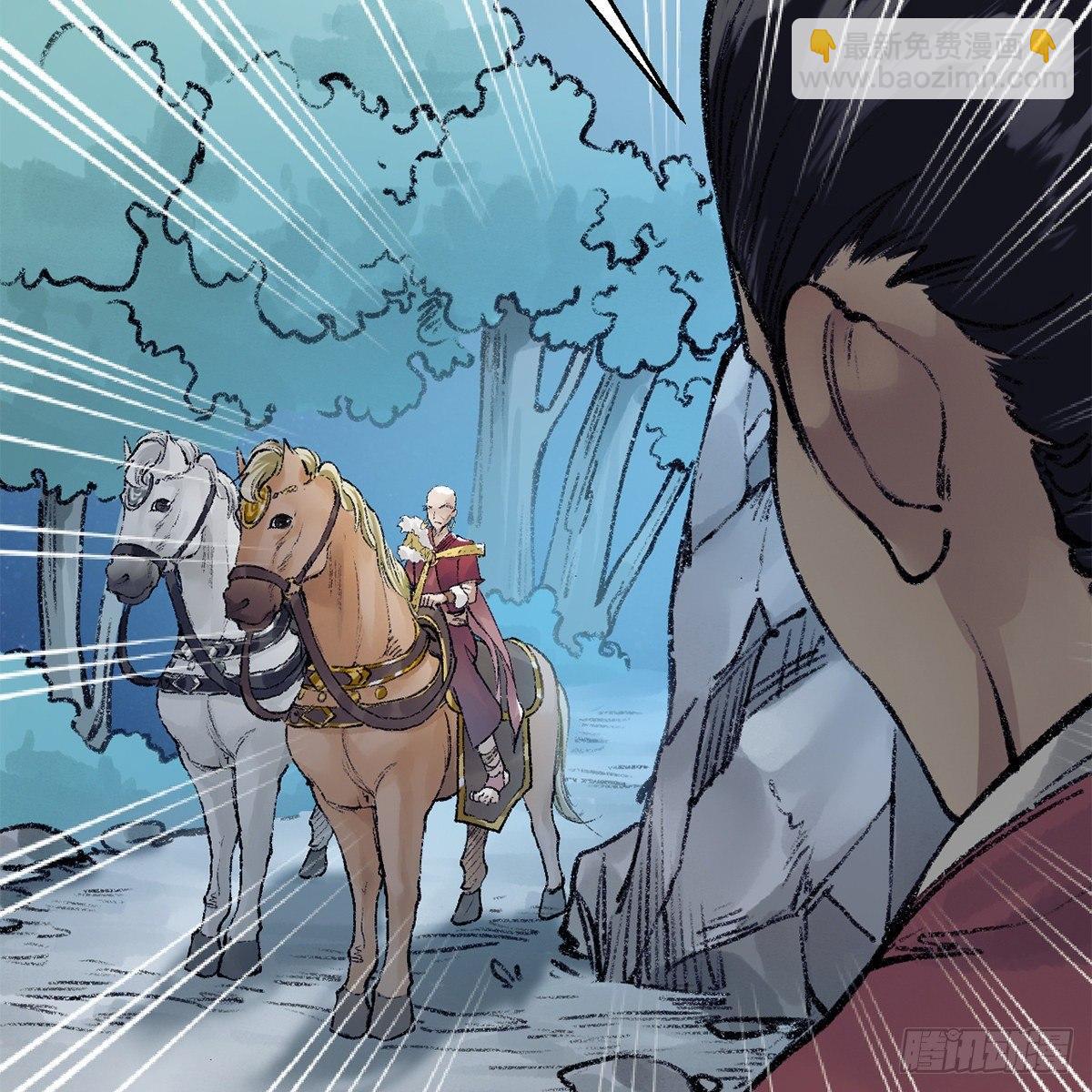 第四十六话 血染嘉礼(1/2)-第47话