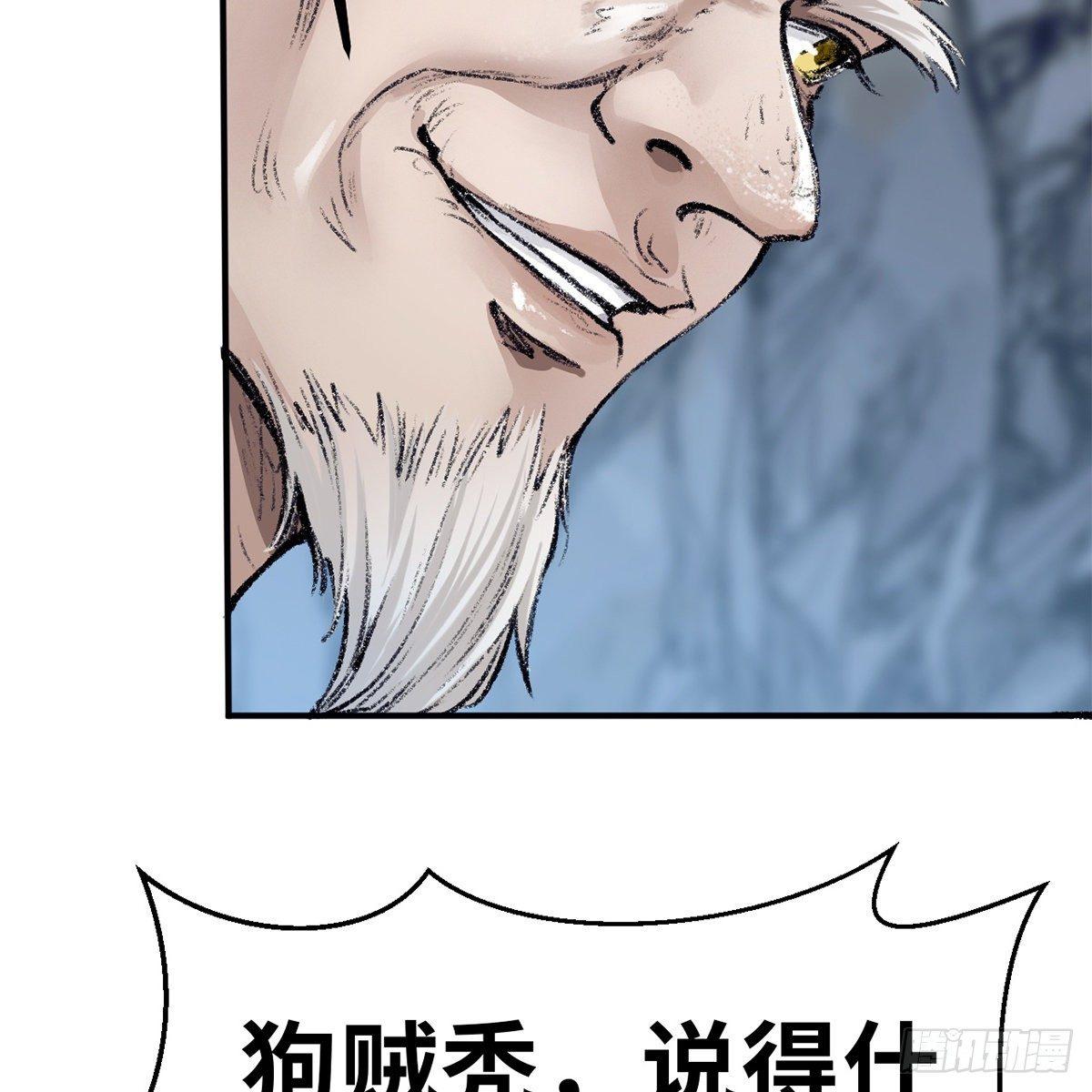 第四十六话 血染嘉礼(1/2)-第47话