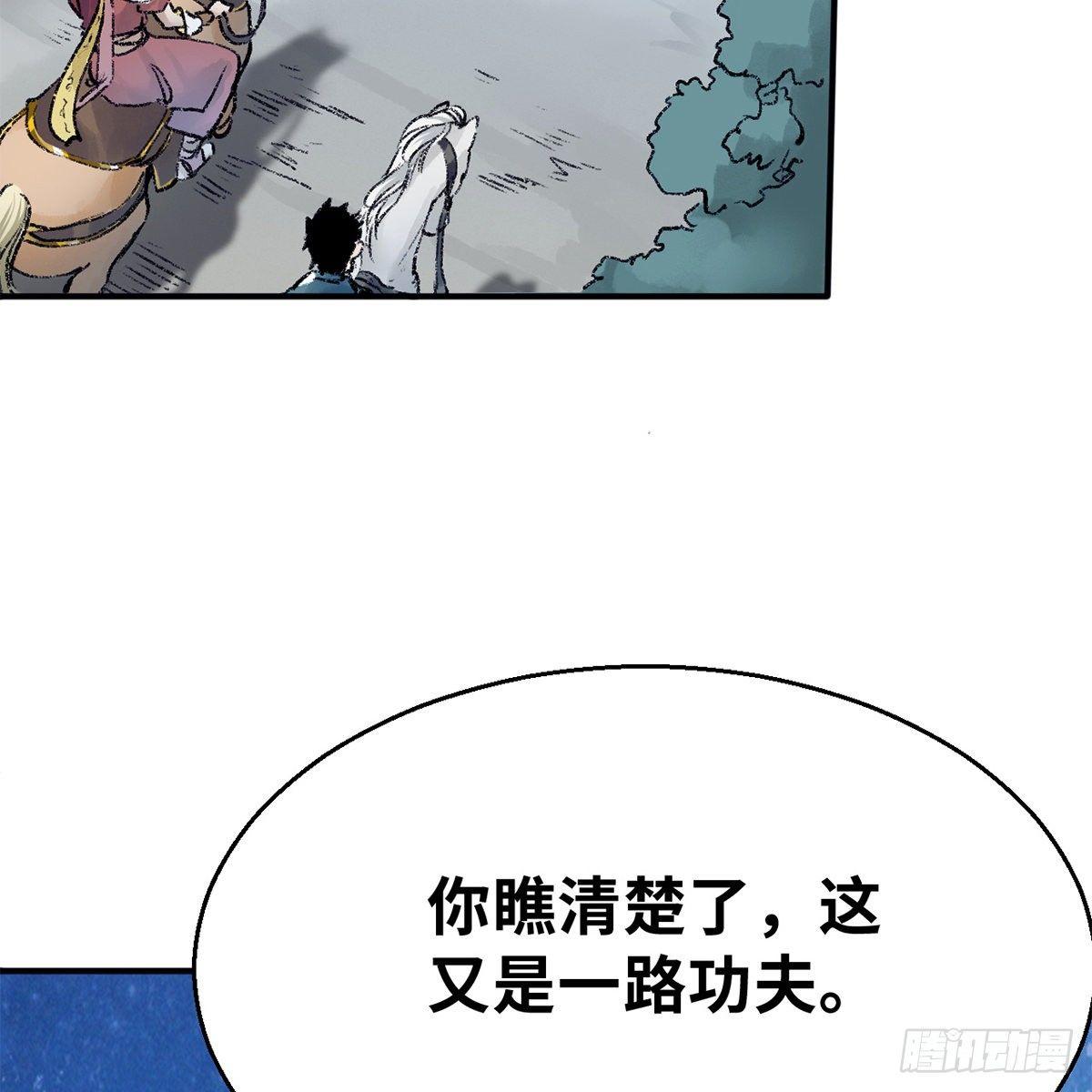 第四十六话 血染嘉礼(1/2)-第47话