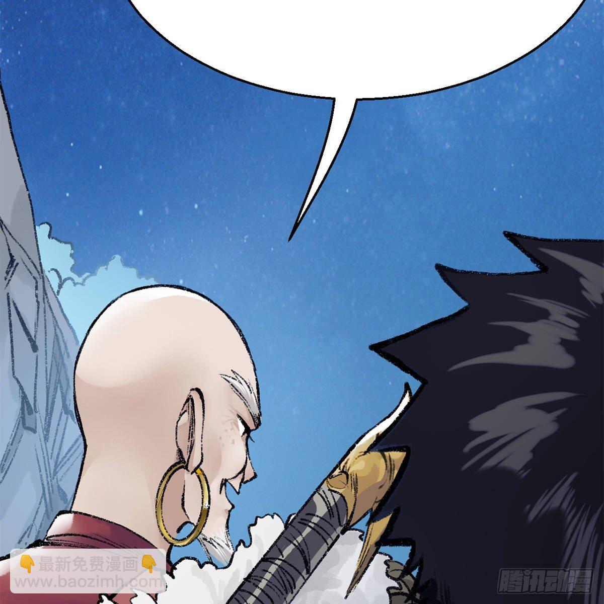 第四十六话 血染嘉礼(1/2)-第47话