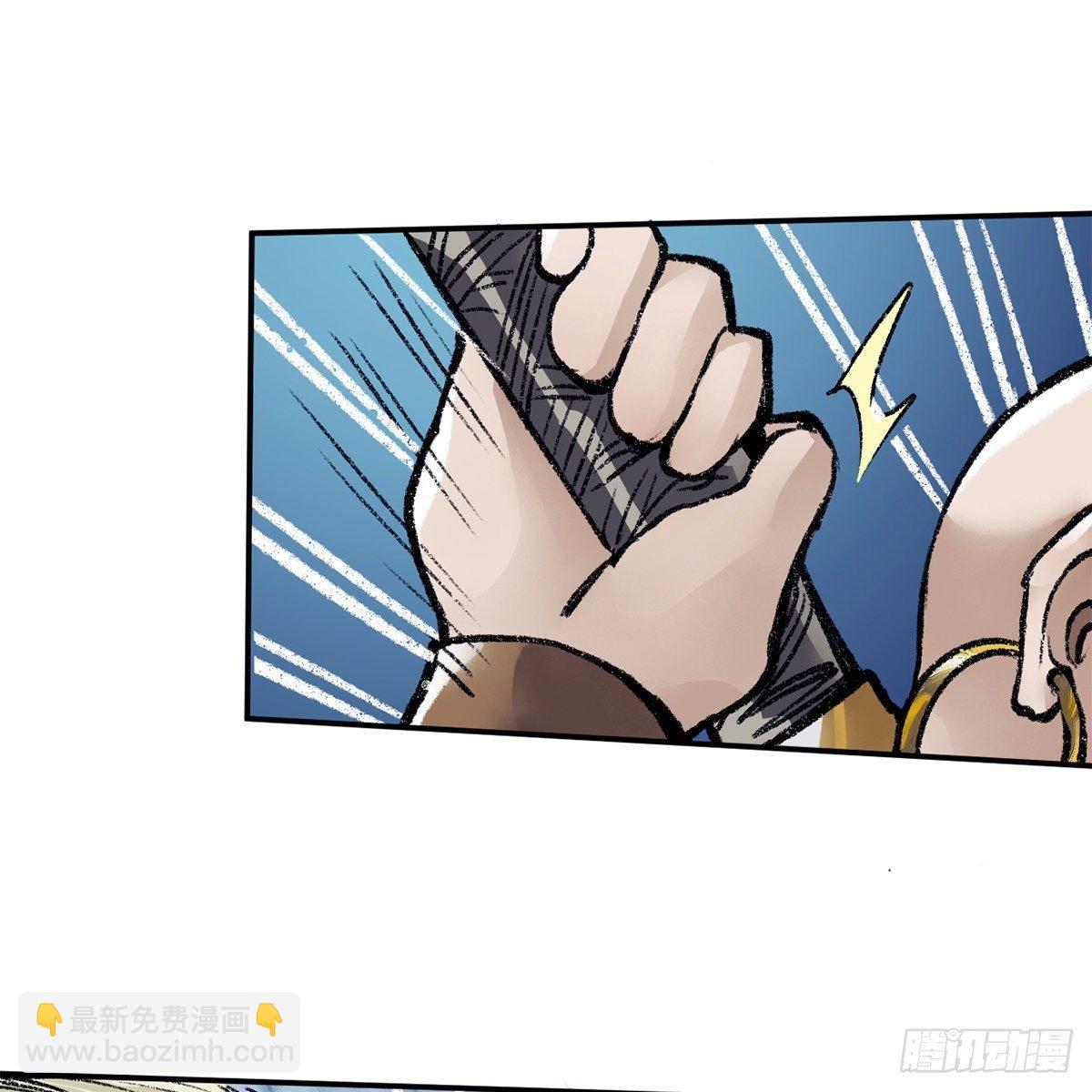 第四十六话 血染嘉礼(1/2)-第47话