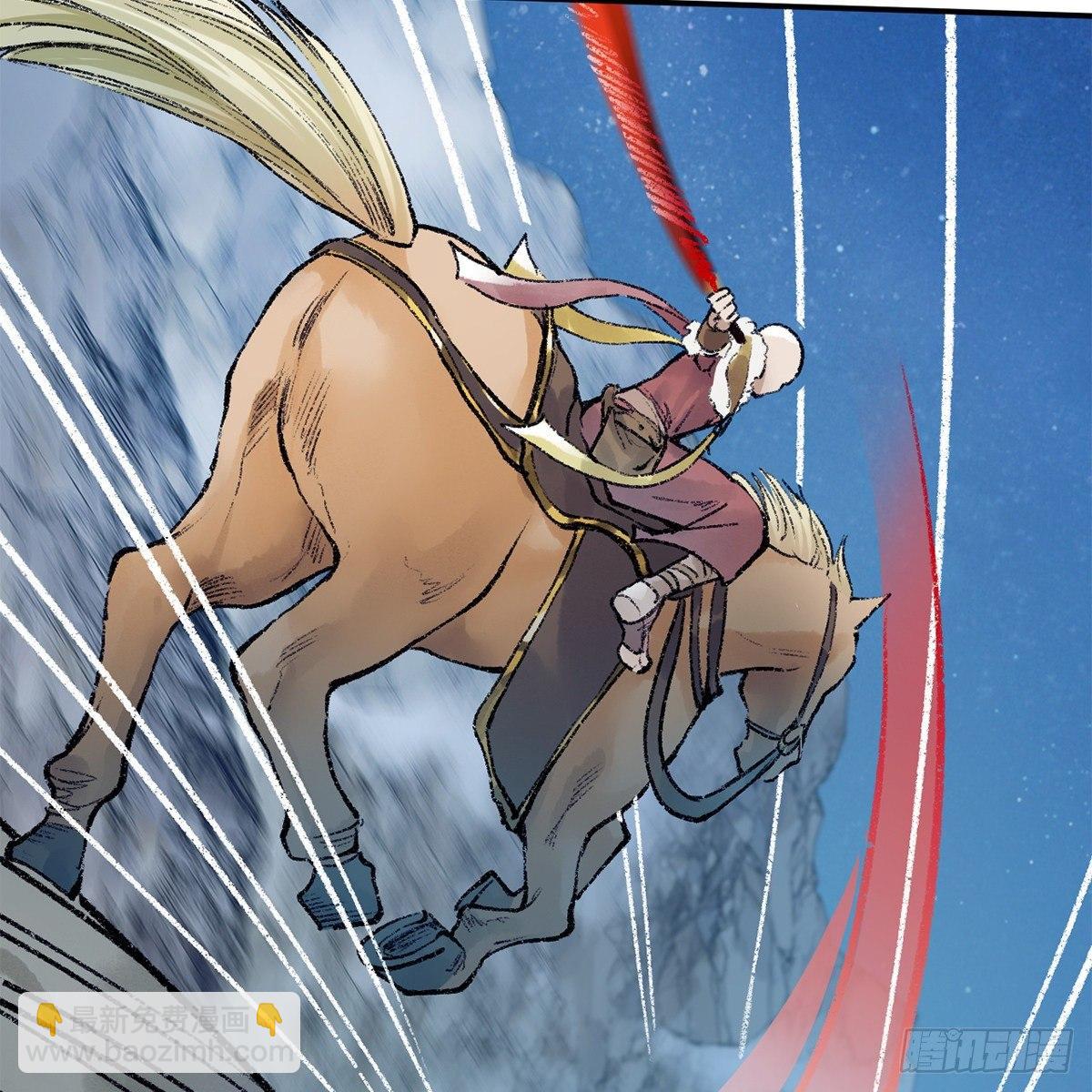 第四十六话 血染嘉礼(1/2)-第47话