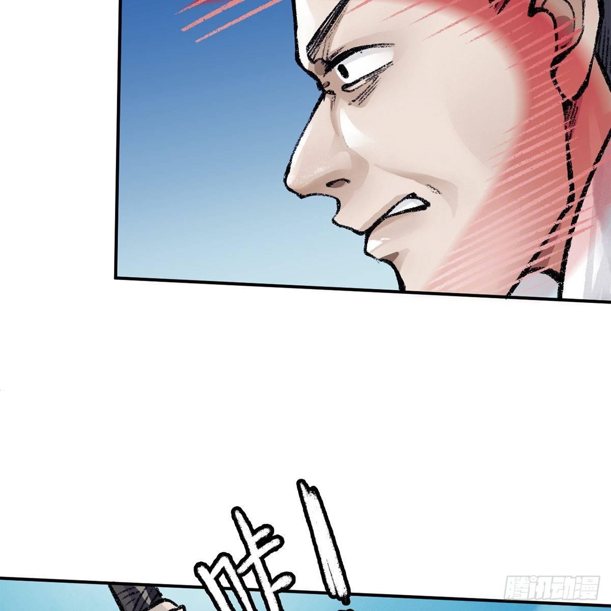 第四十六话 血染嘉礼(1/2)-第47话