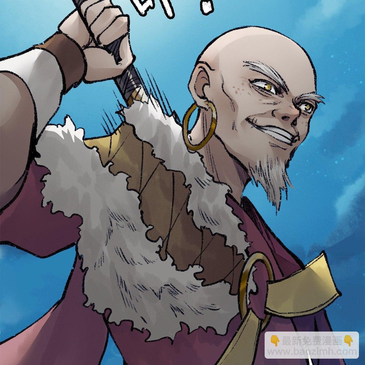 第四十六话 血染嘉礼(1/2)-第47话