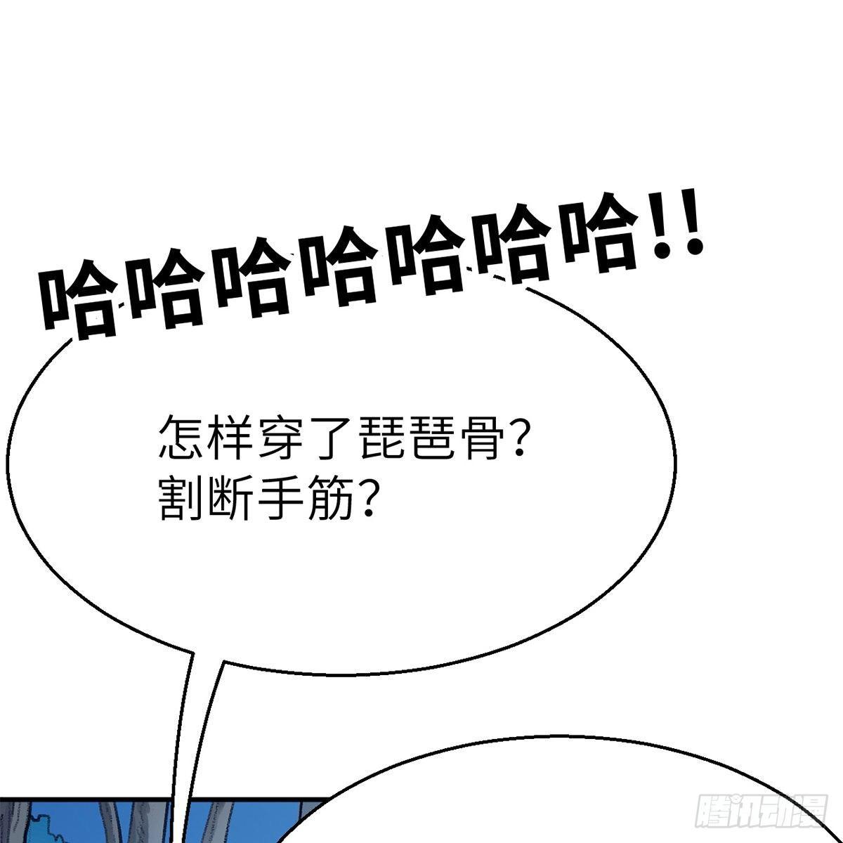 第四十六话 血染嘉礼(1/2)-第47话