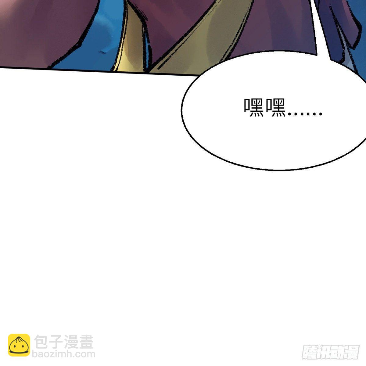 第四十六话 血染嘉礼(1/2)-第47话