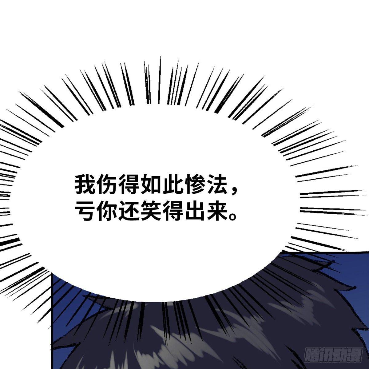 第四十六话 血染嘉礼(1/2)-第47话