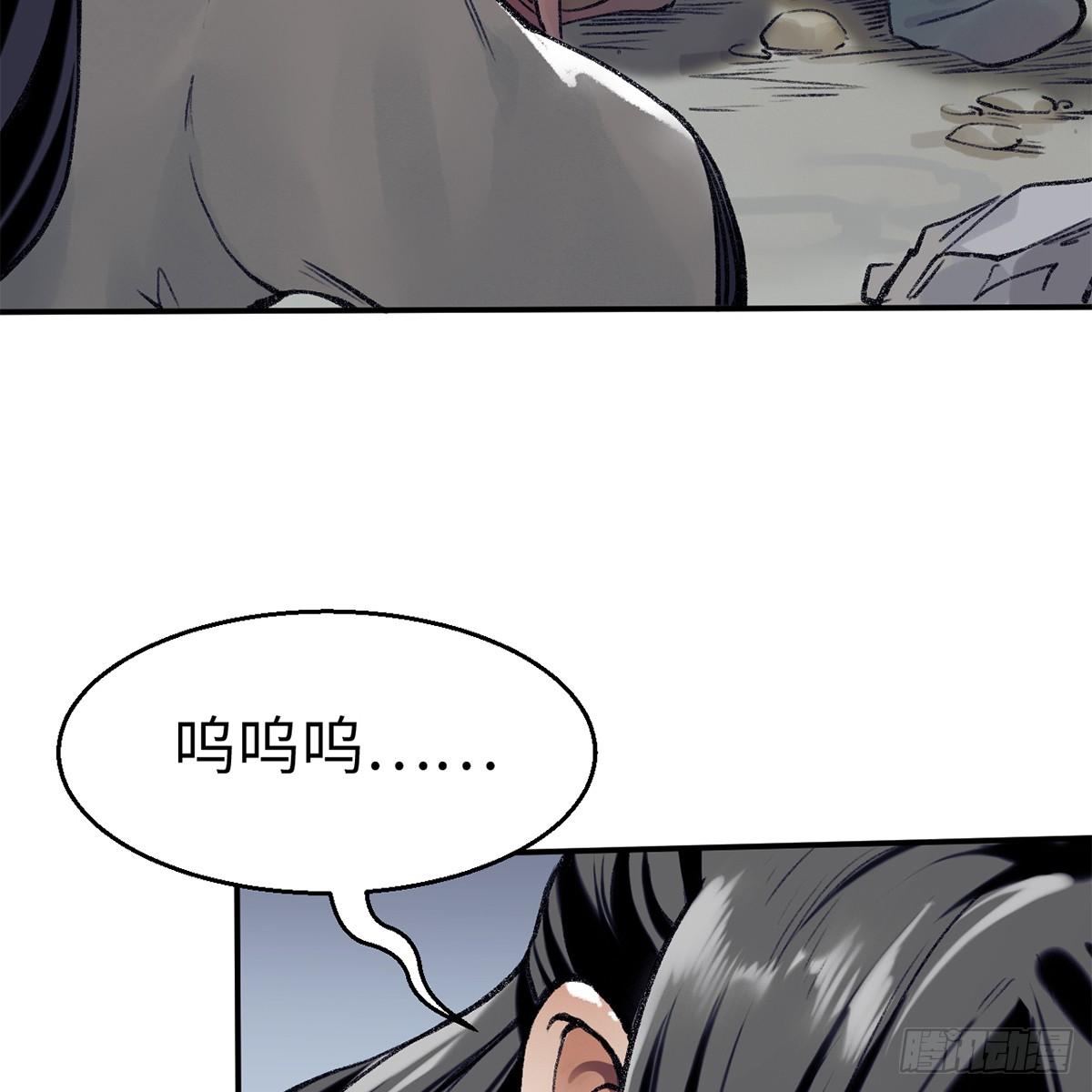 第四十八话 共困维谷(1/2)-第49话