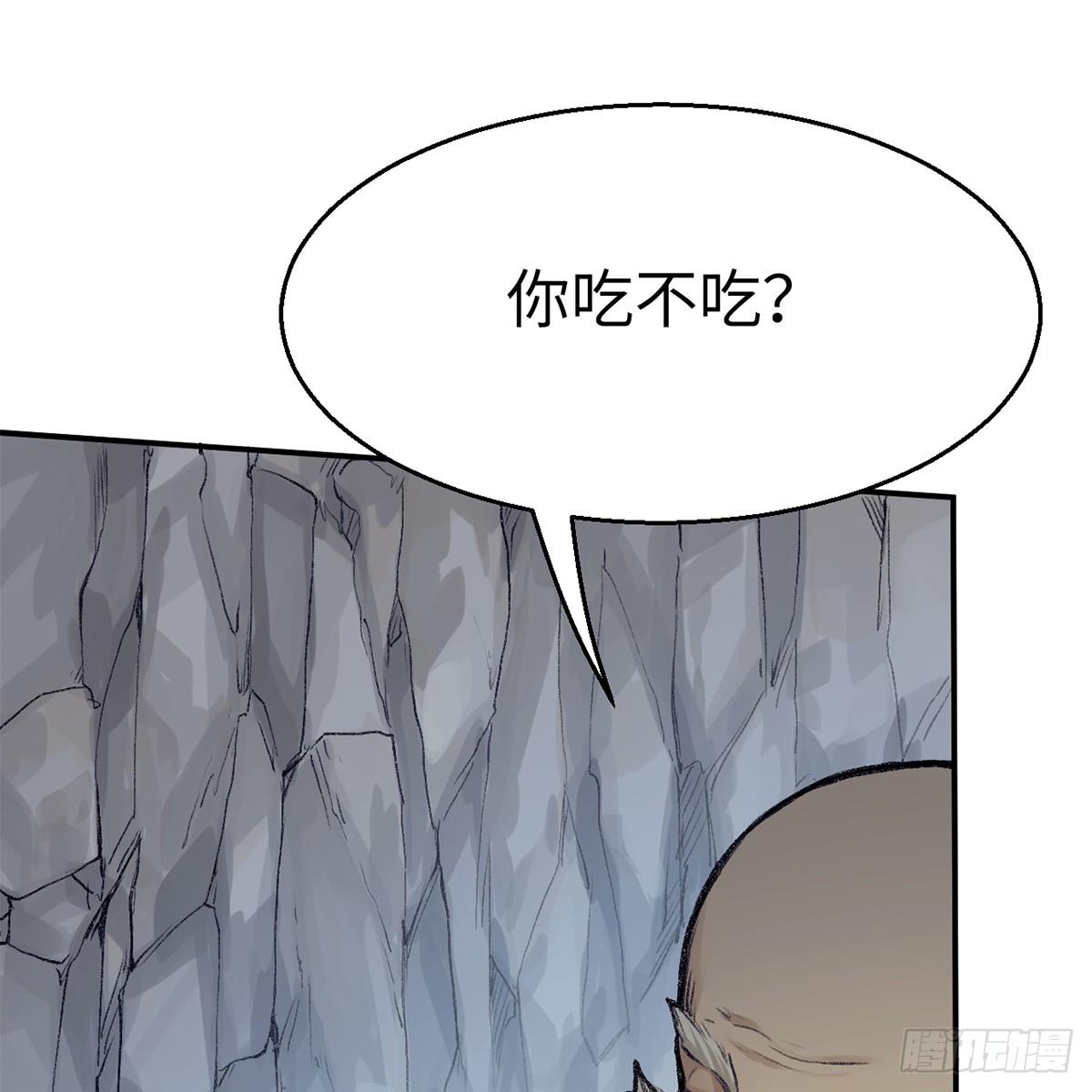 第四十八话 共困维谷(1/2)-第49话