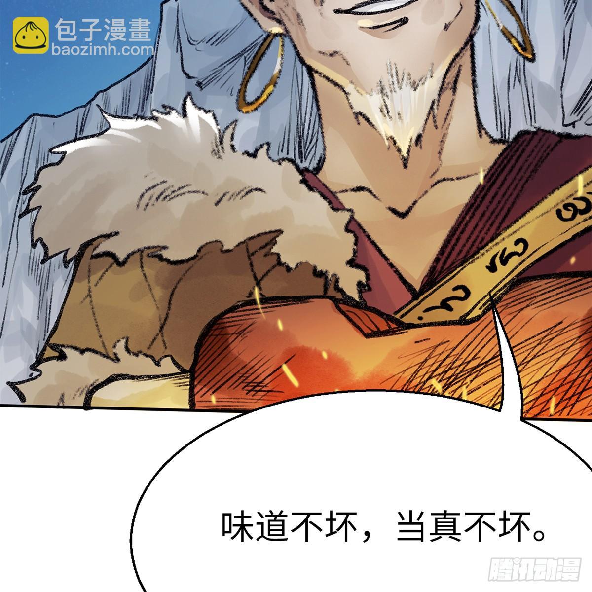 第四十八话 共困维谷(1/2)-第49话