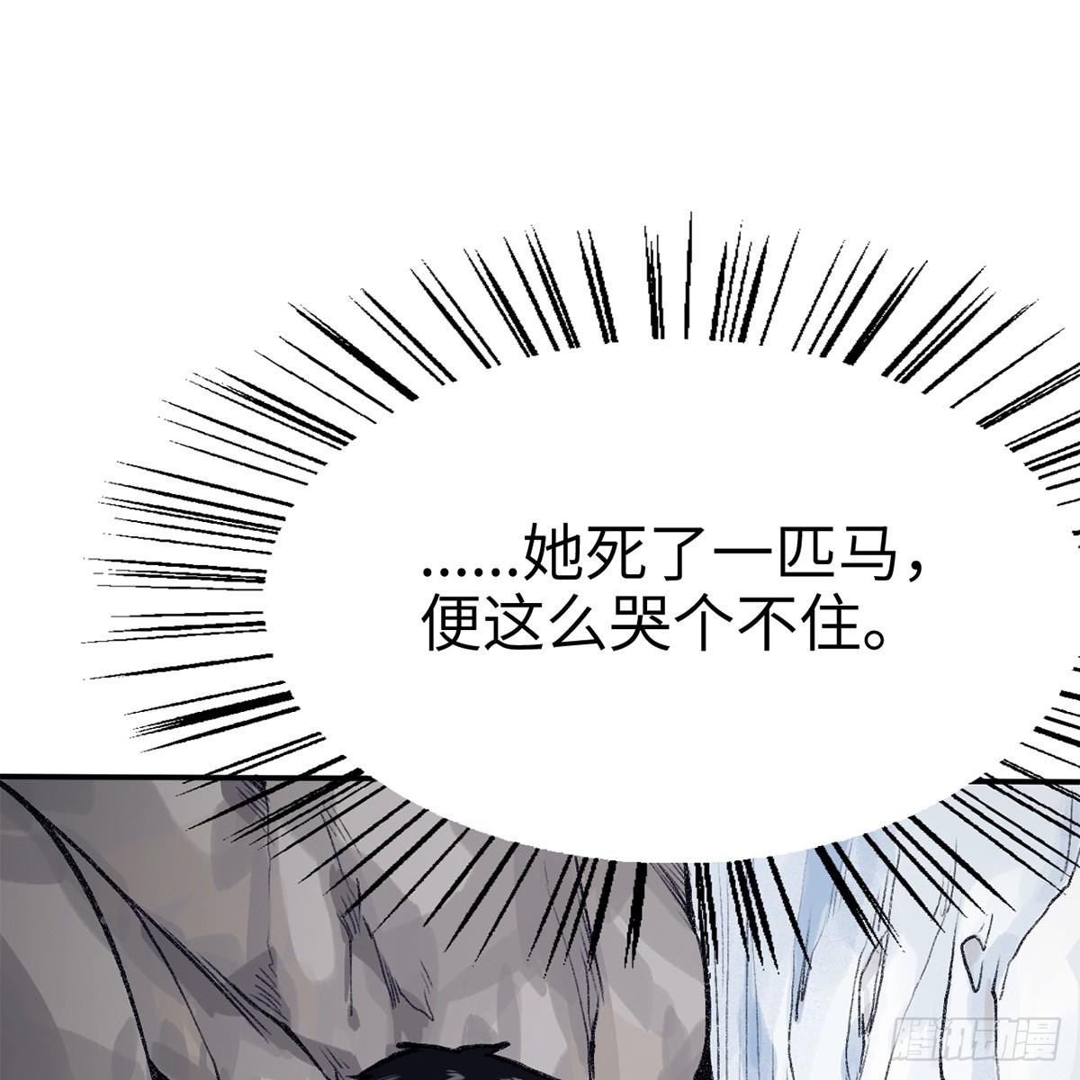 第四十八话 共困维谷(1/2)-第49话