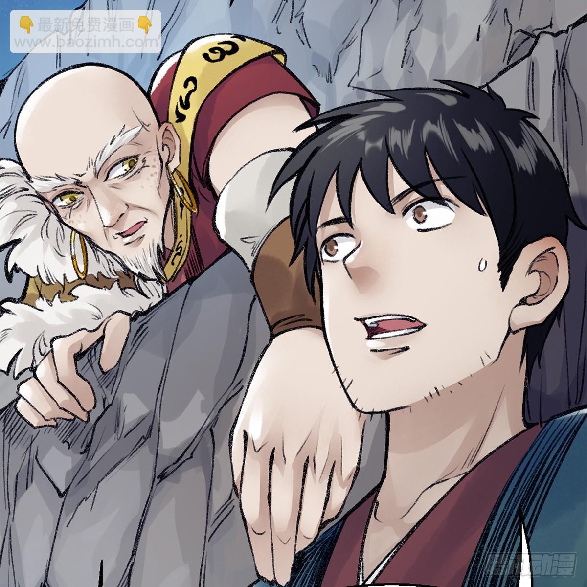 第四十八话 共困维谷(1/2)-第49话