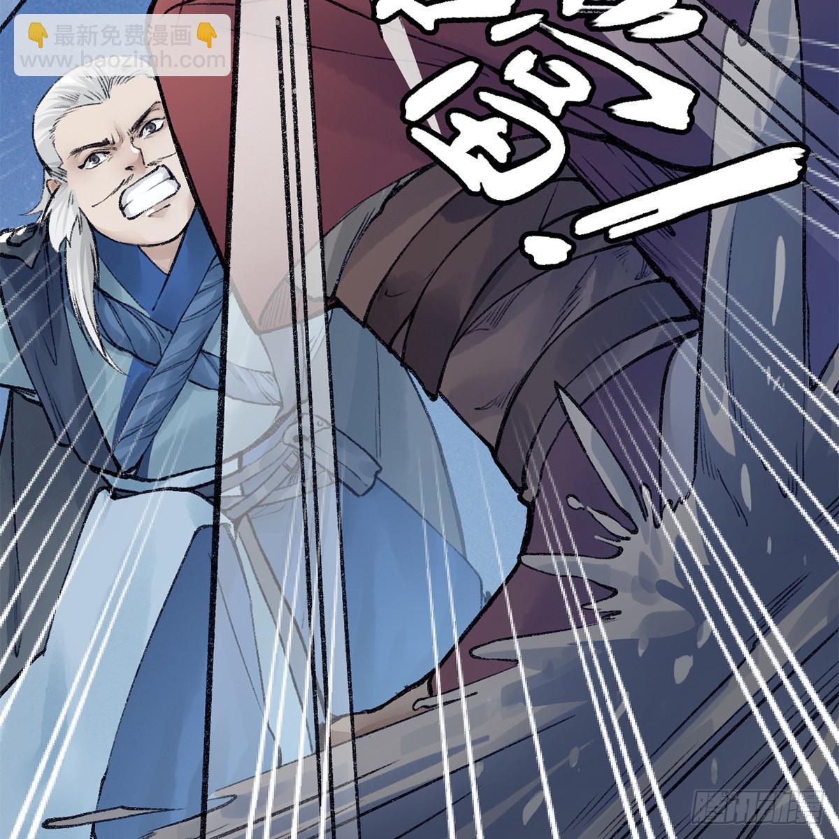 第四十八话 共困维谷(1/2)-第49话