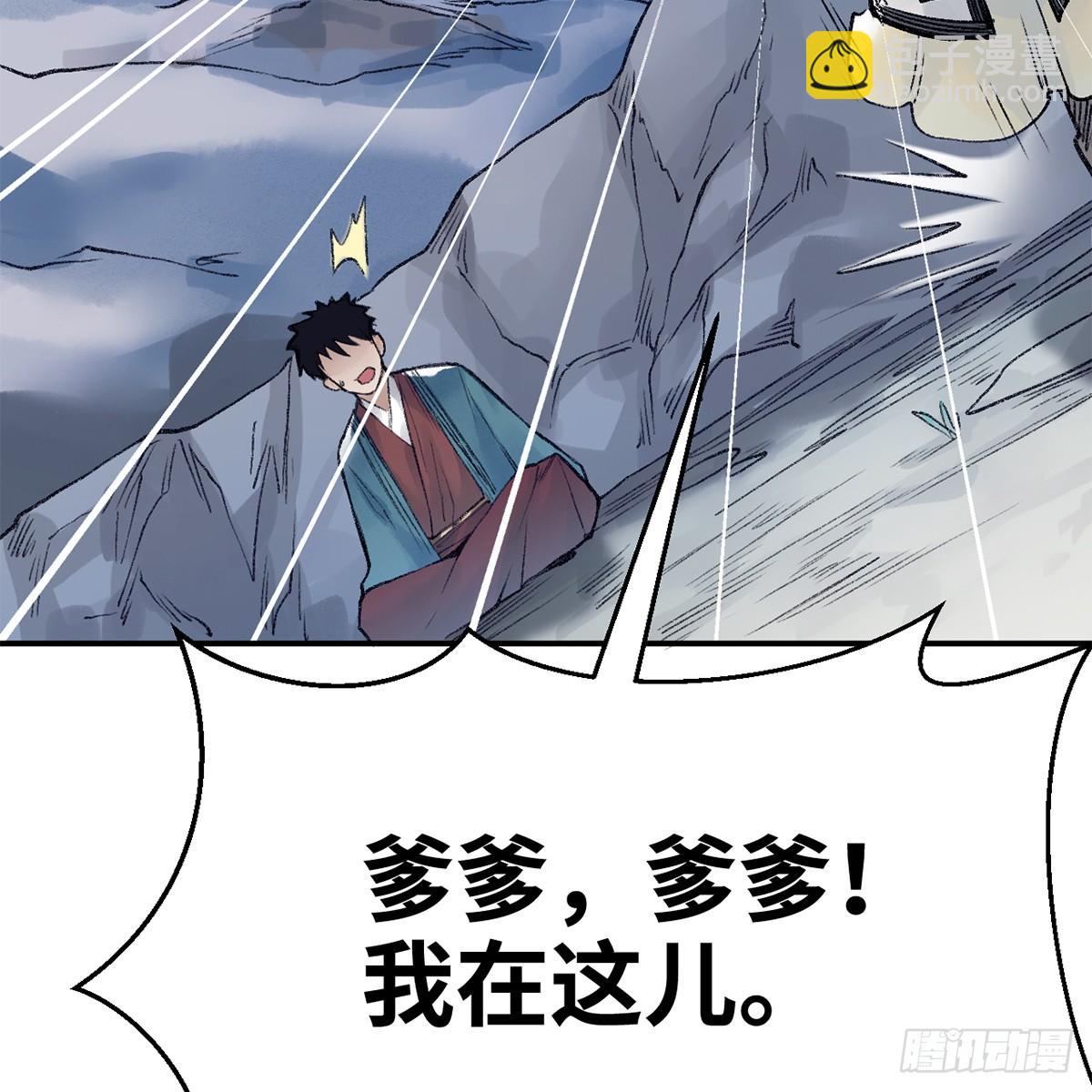 第四十八话 共困维谷(1/2)-第49话