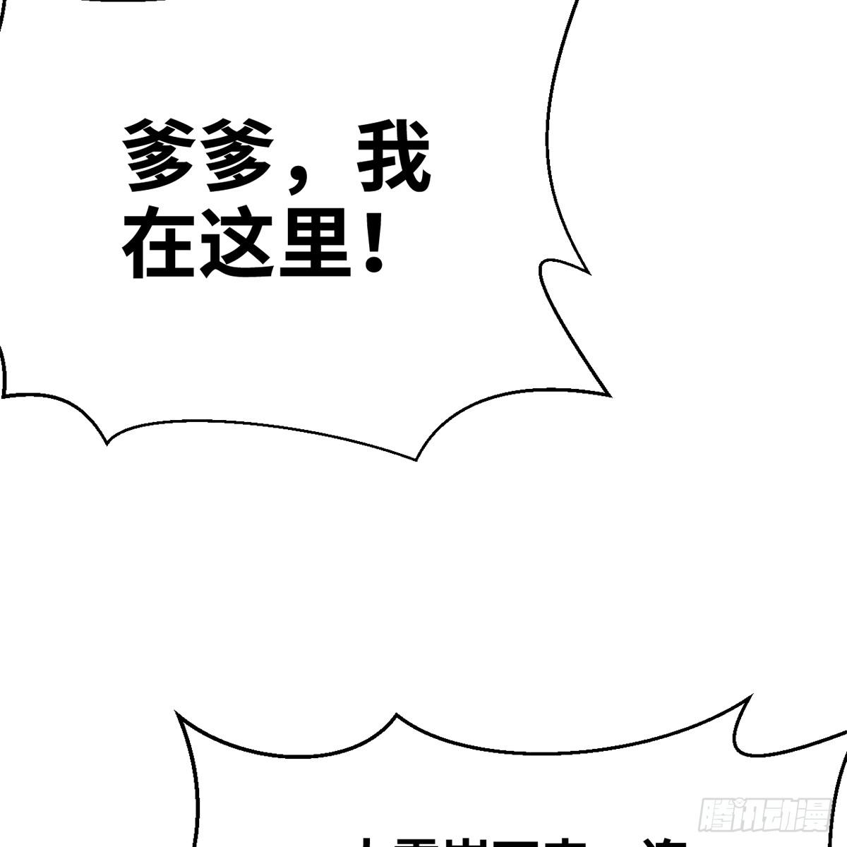 第四十八话 共困维谷(1/2)-第49话