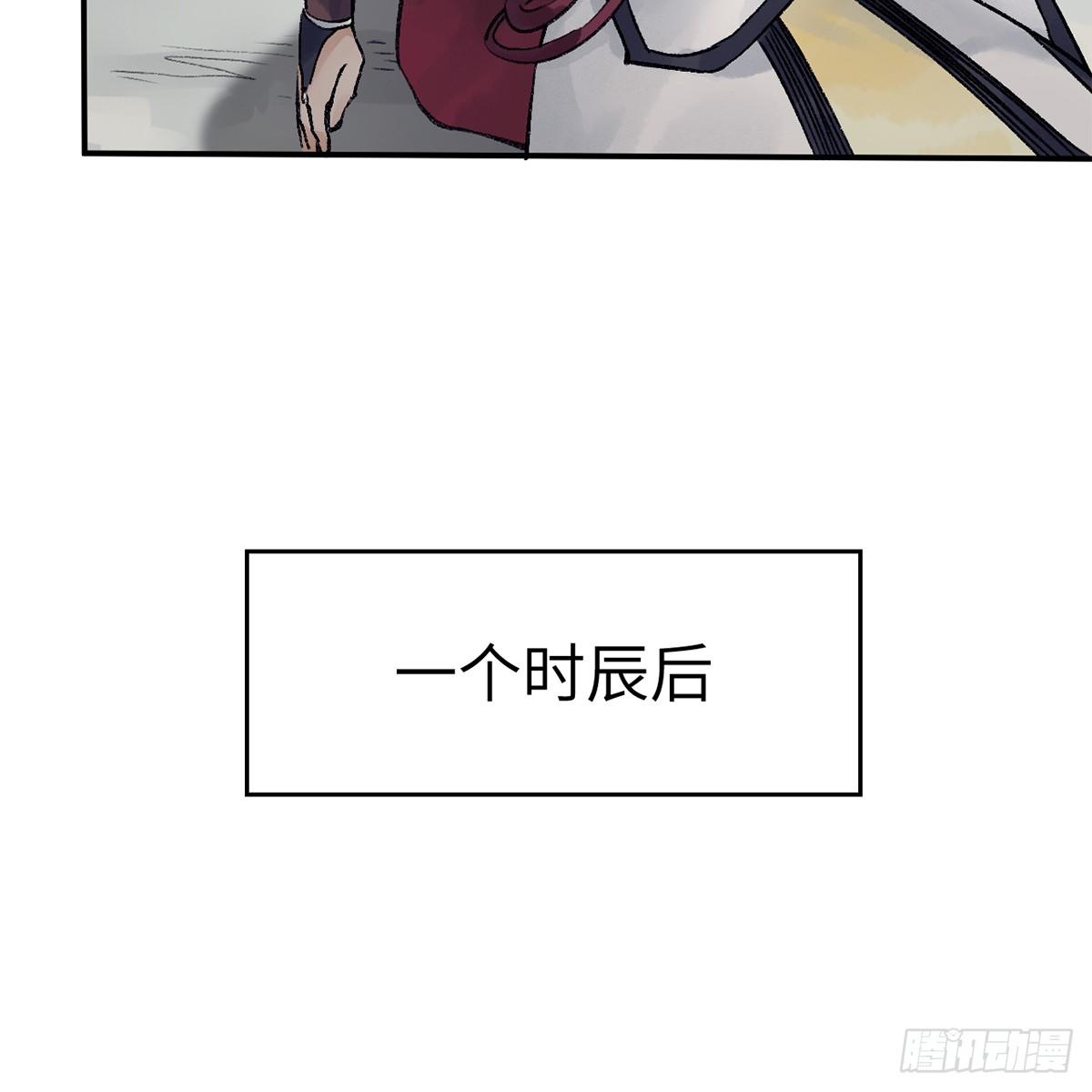 第四十八话 共困维谷(1/2)-第49话