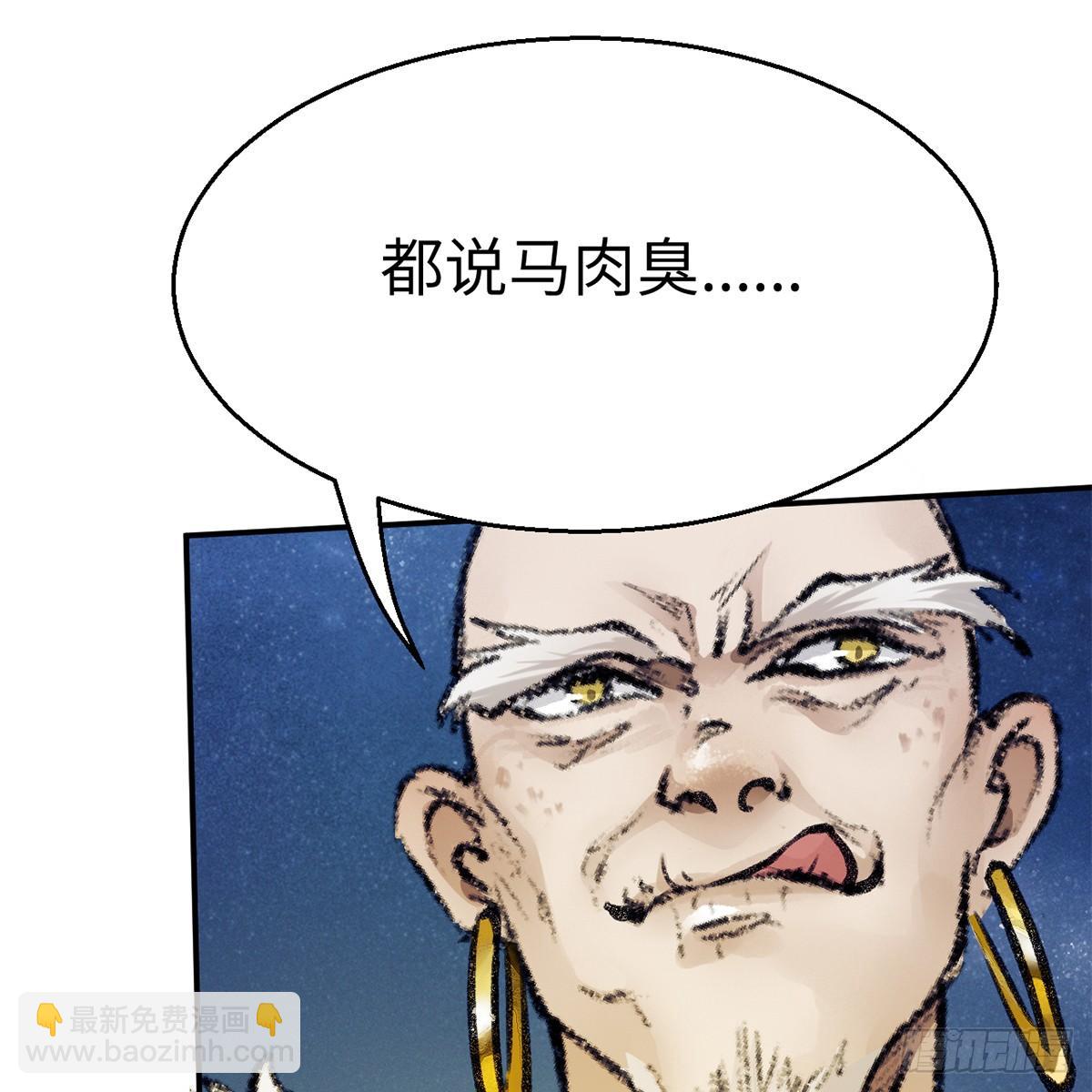 第四十八话 共困维谷(1/2)-第49话