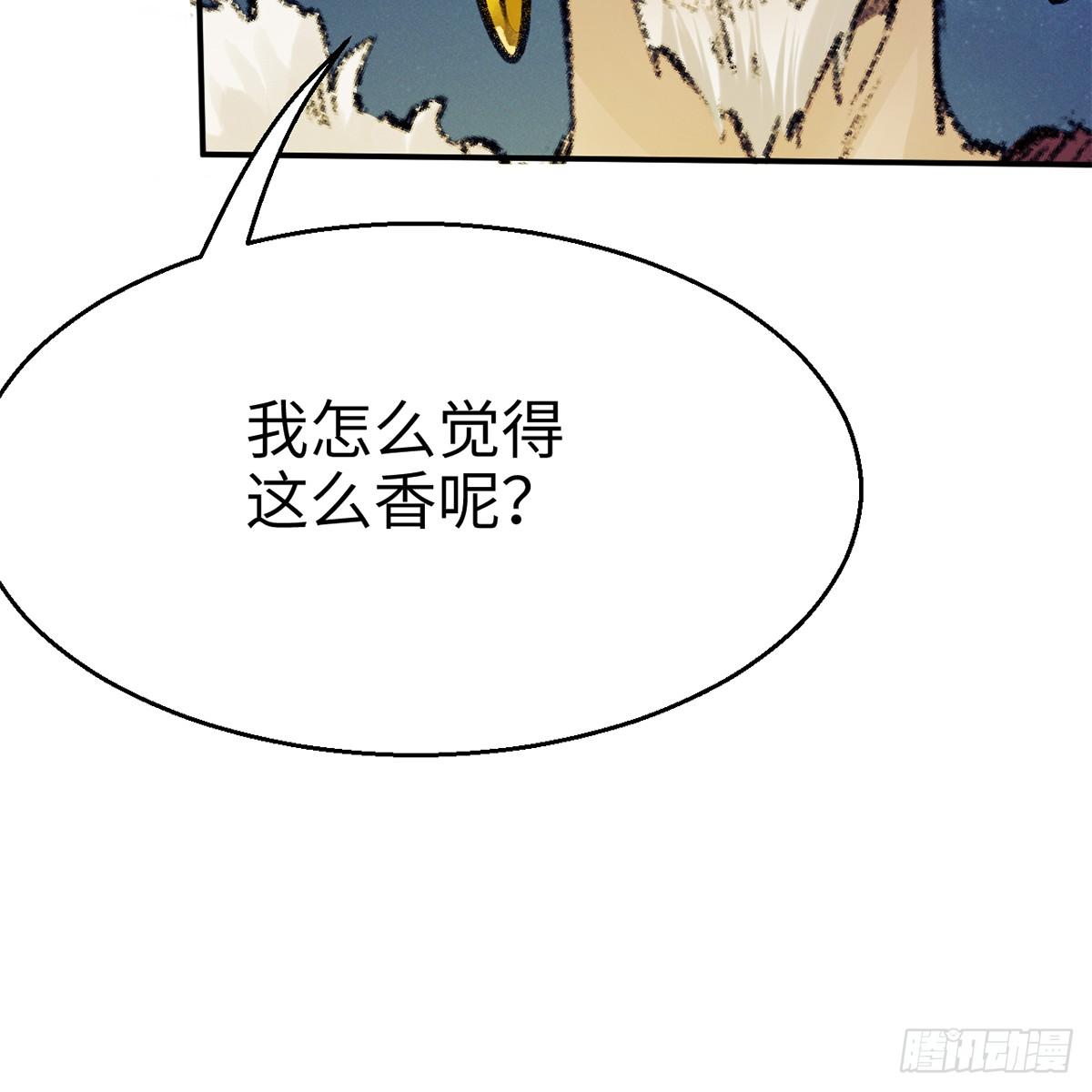 第四十八话 共困维谷(1/2)-第49话