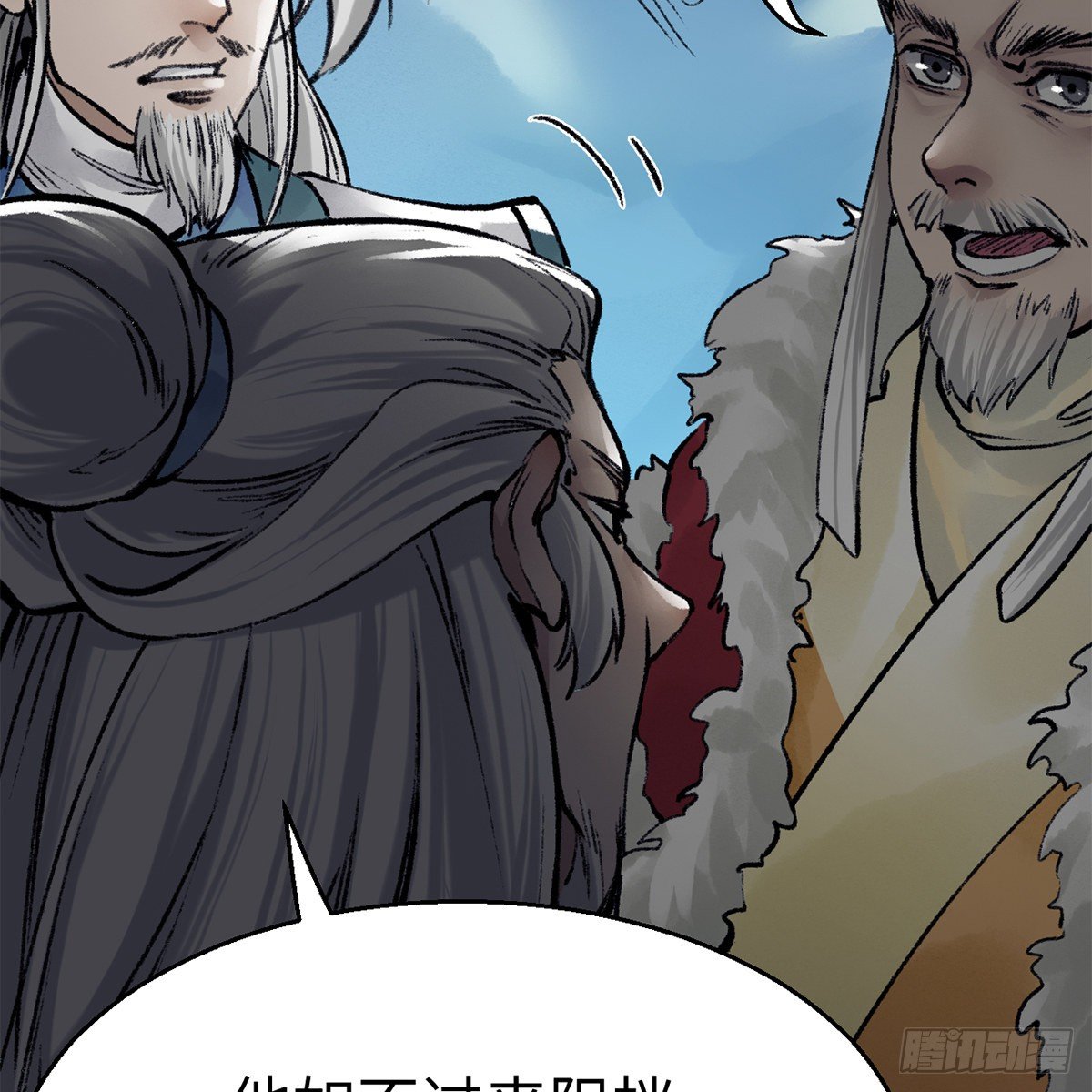 第五十话 诡计百出(1/2)-第51话