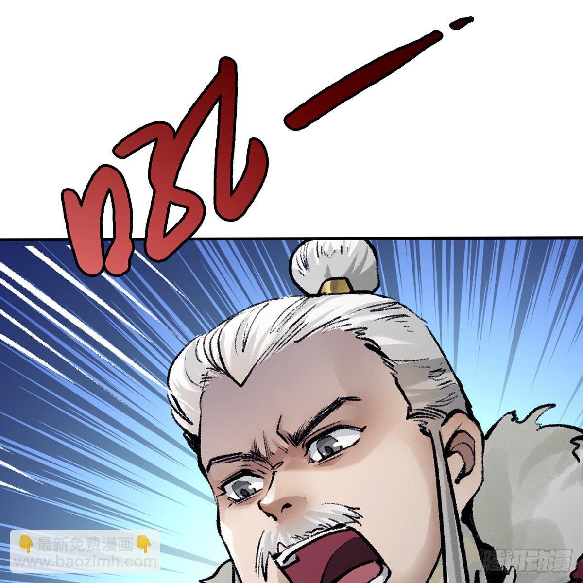 第五十话 诡计百出(1/2)-第51话