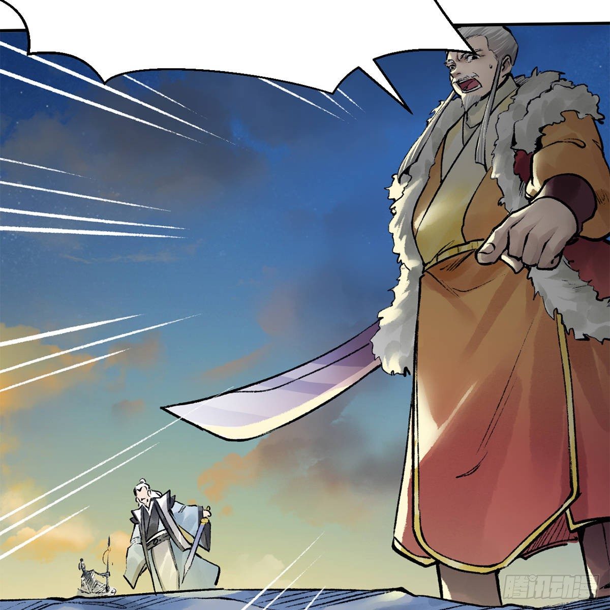 第五十话 诡计百出(1/2)-第51话