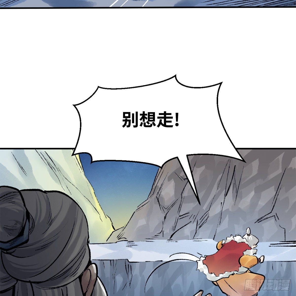 第五十话 诡计百出(1/2)-第51话