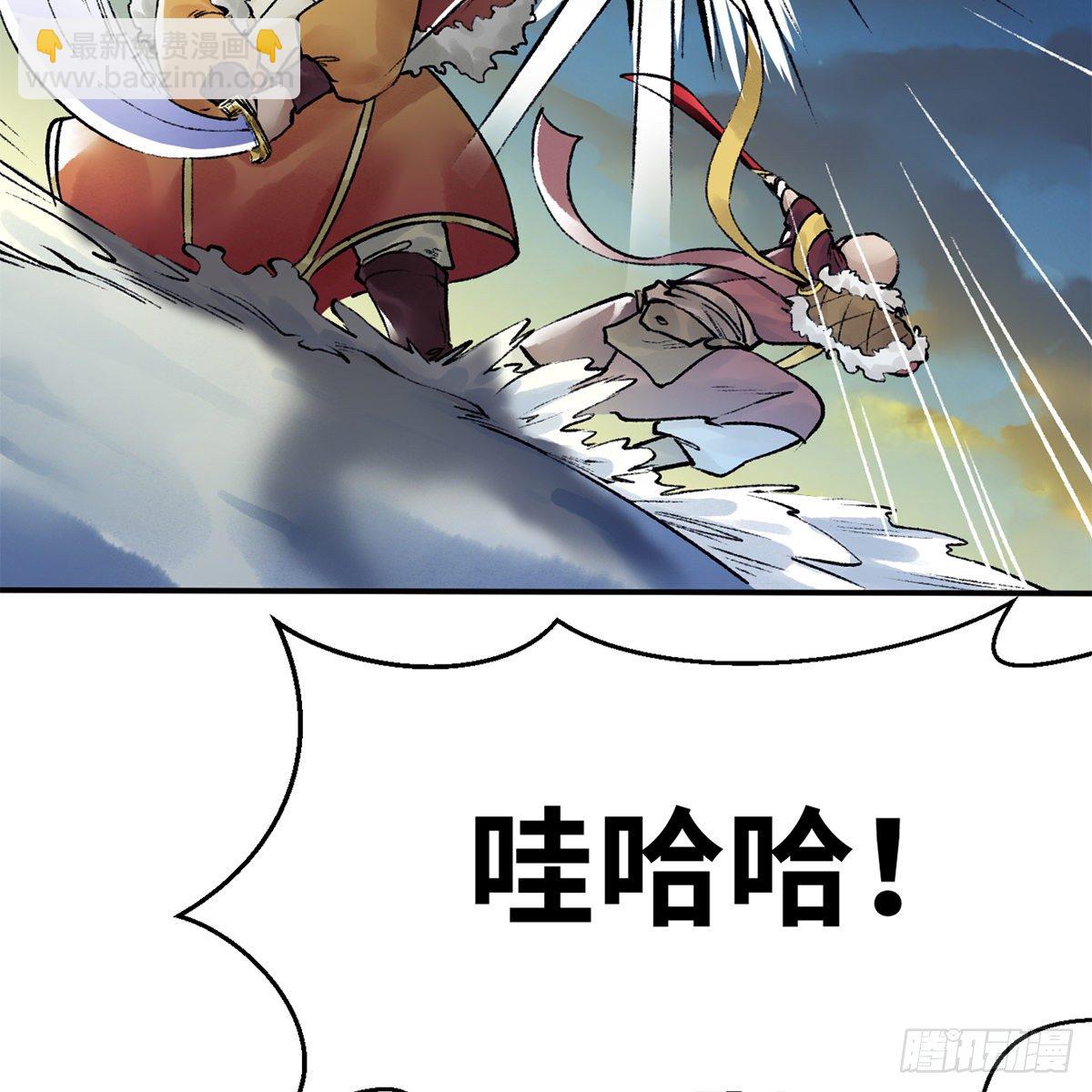 第五十话 诡计百出(1/2)-第51话