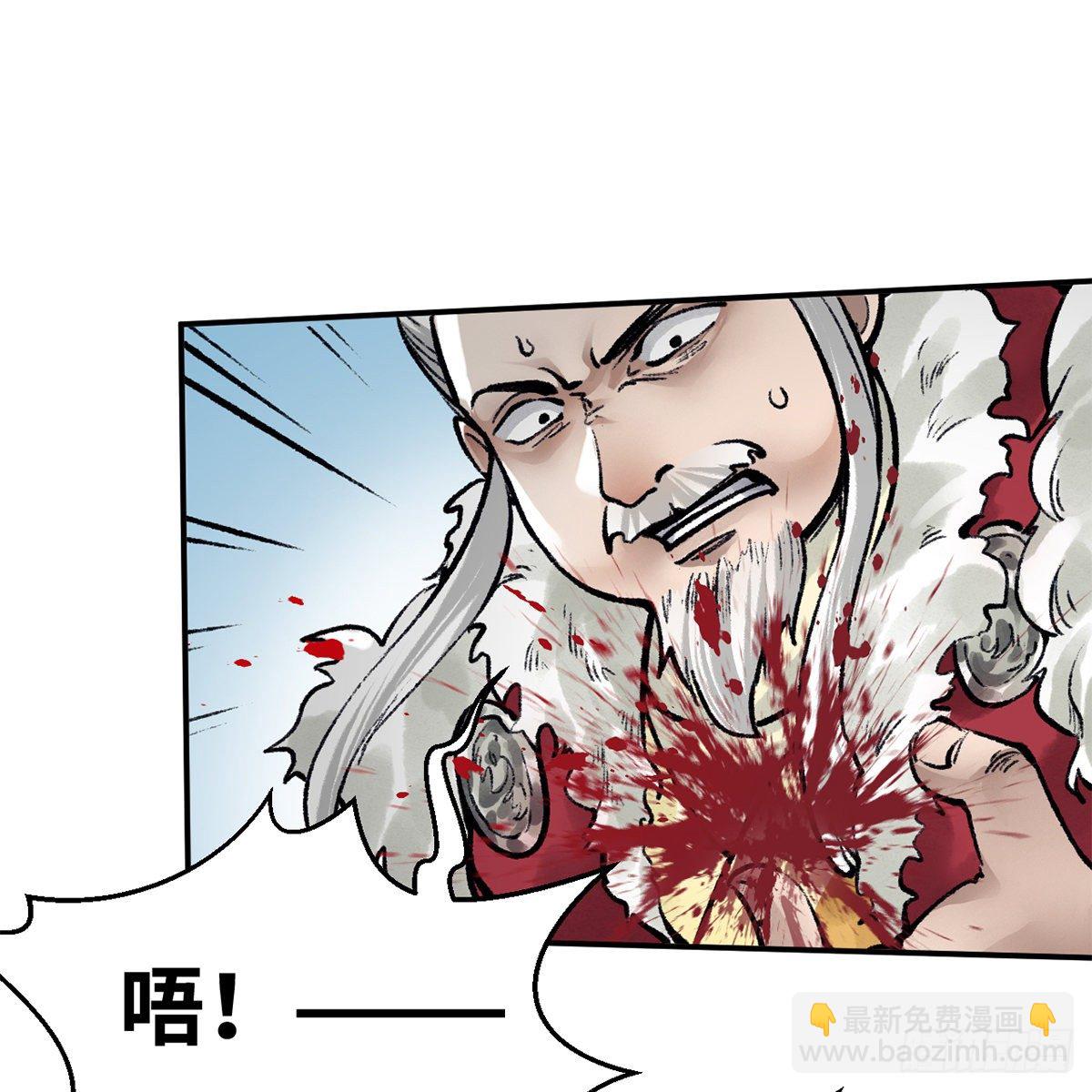 第五十话 诡计百出(1/2)-第51话